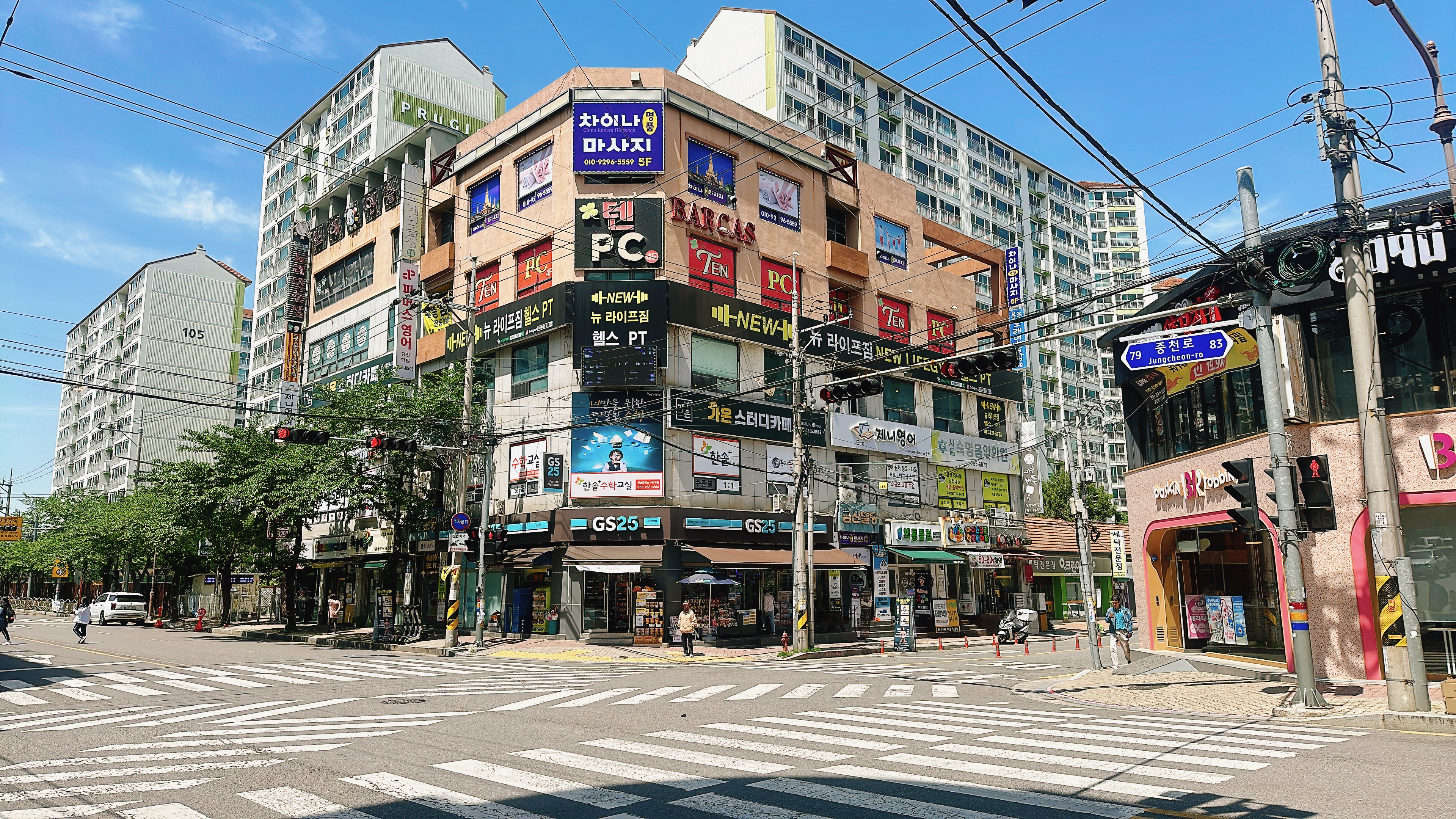 차이나명품마사지 photo 6
