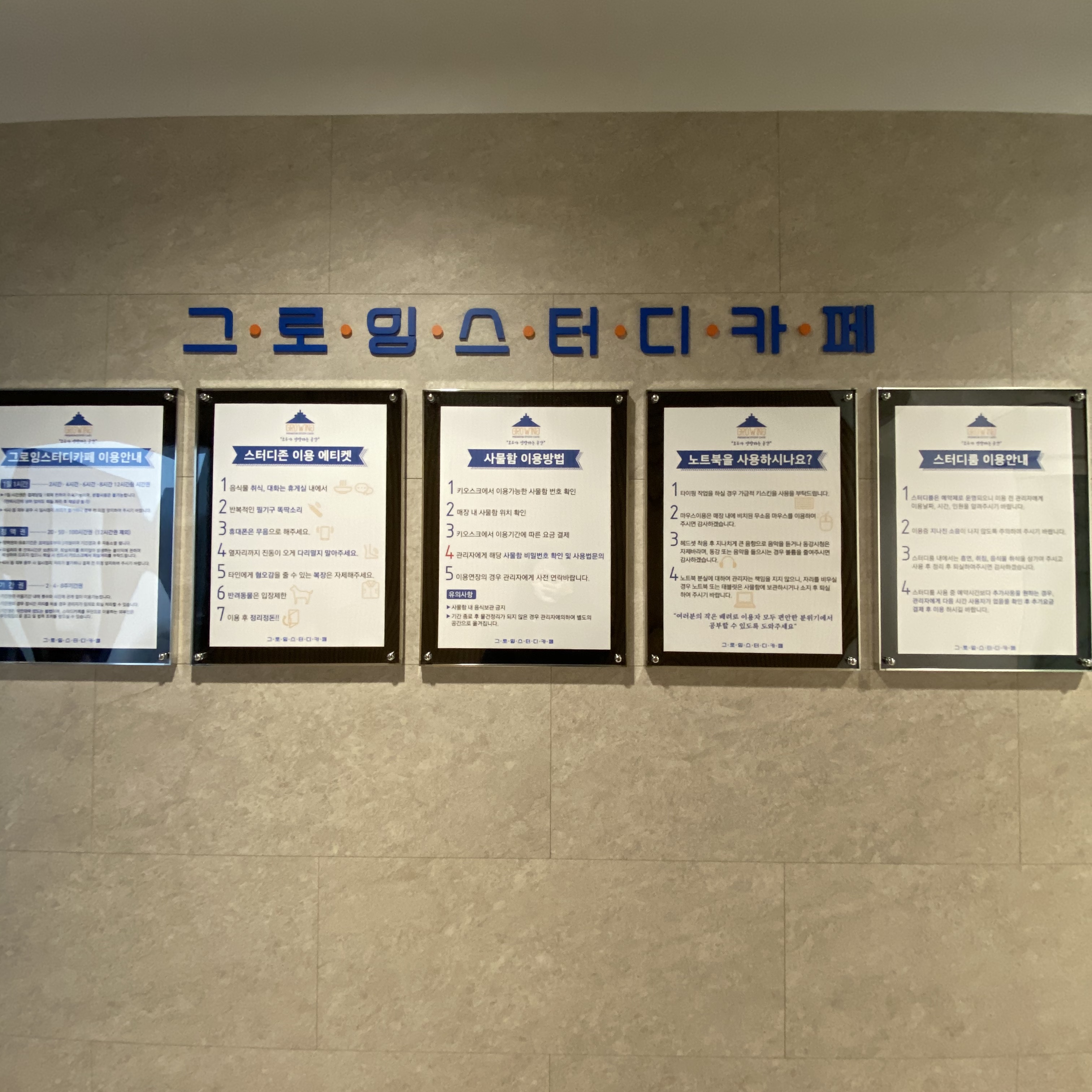 업체사진