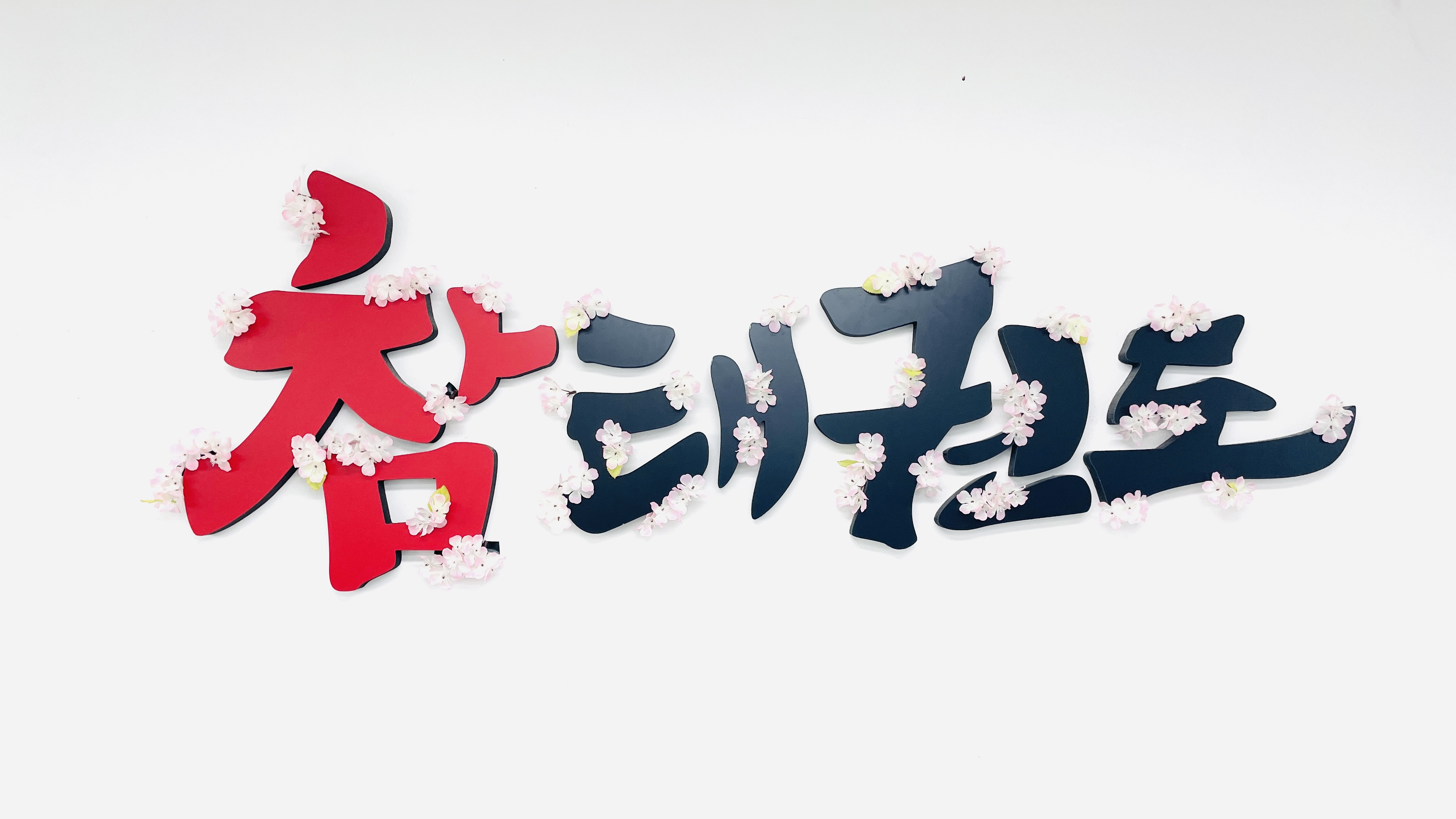 한국체대 참태권도