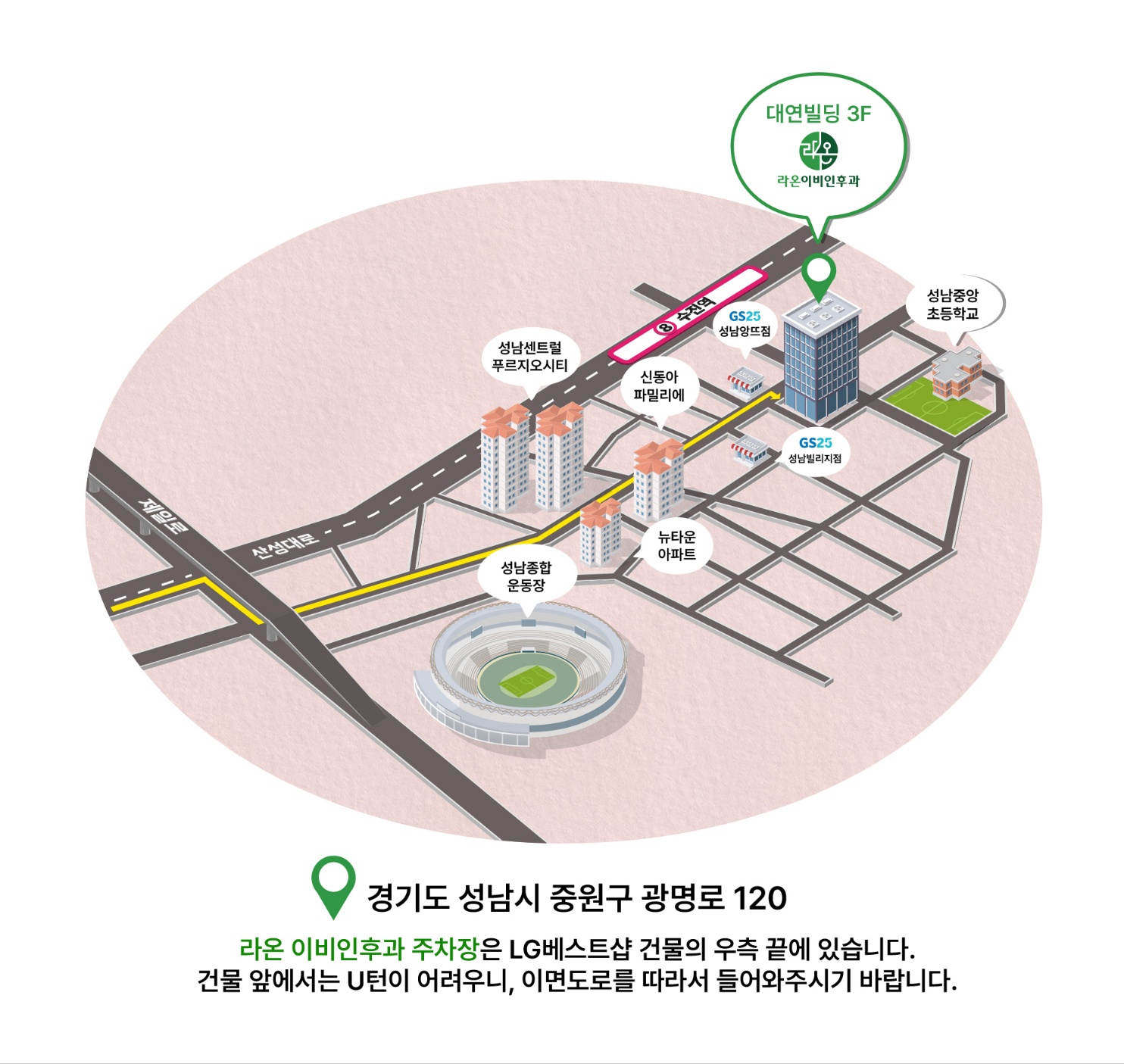 라온언어학습연구소 아동발달센터