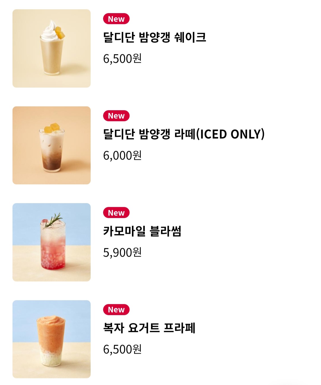 투썸플레이스 부천여월점