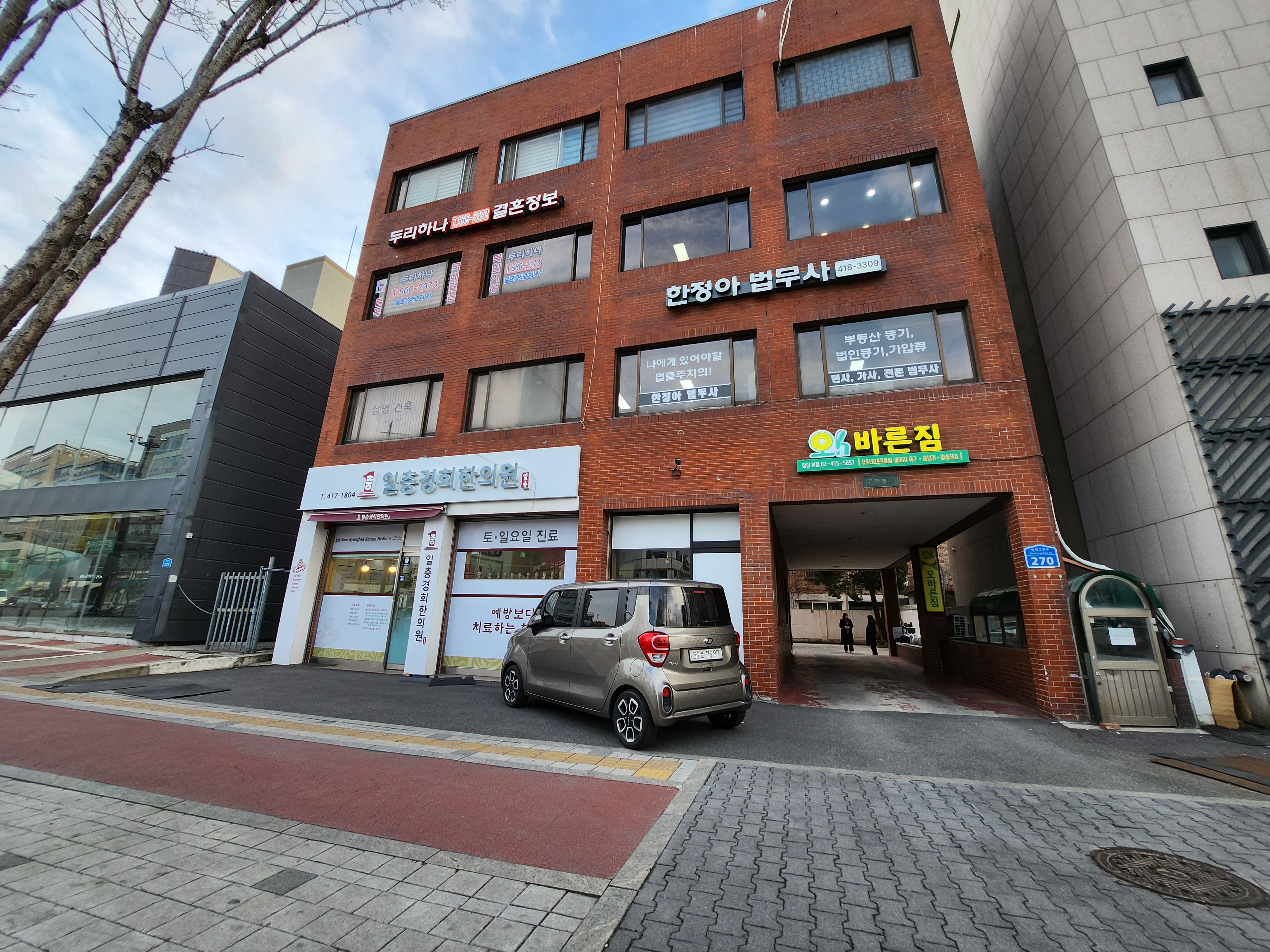나인렌터카 잠실지점