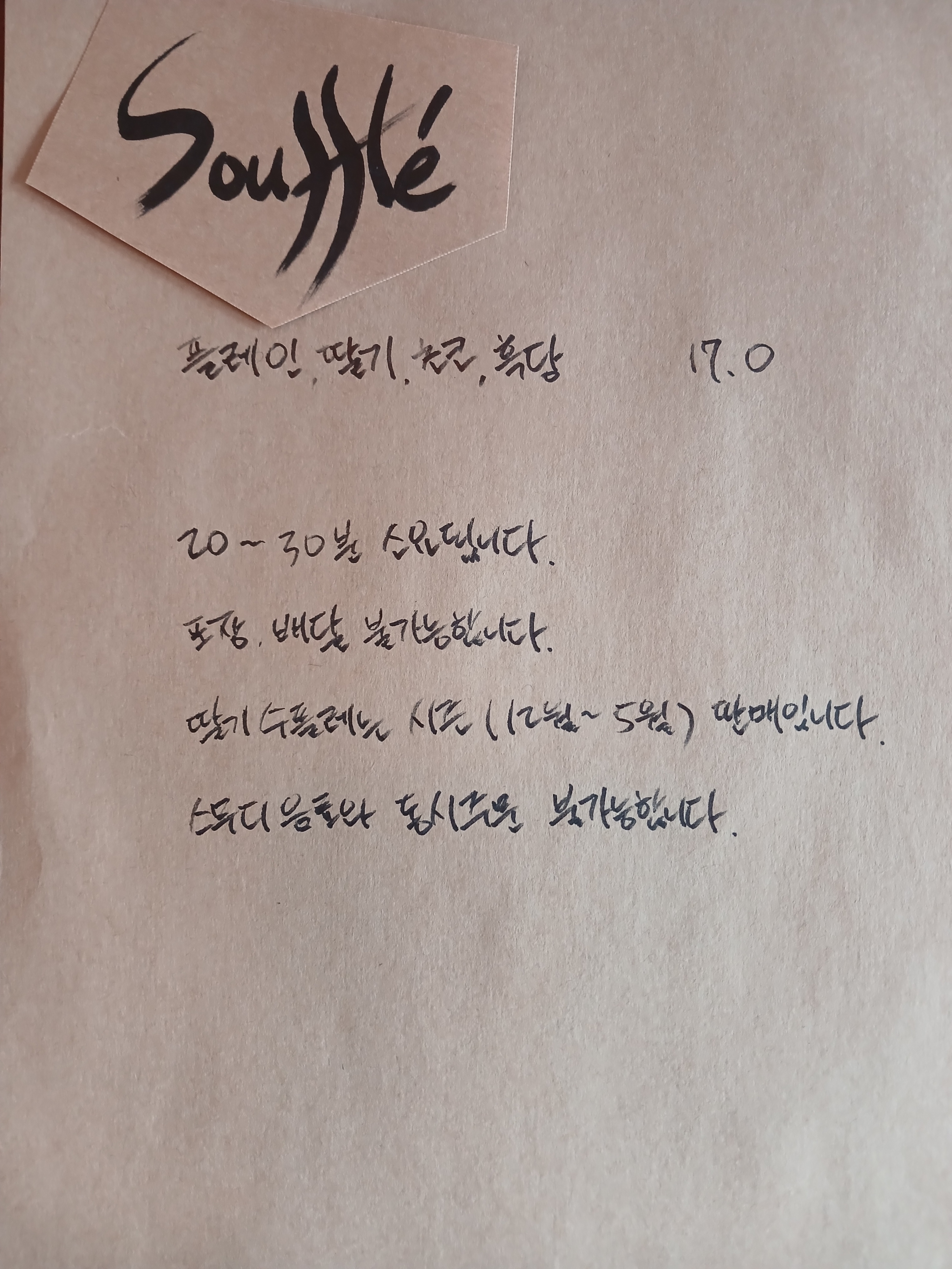 규암골목안커피202 반려동물 동반 애견카페
