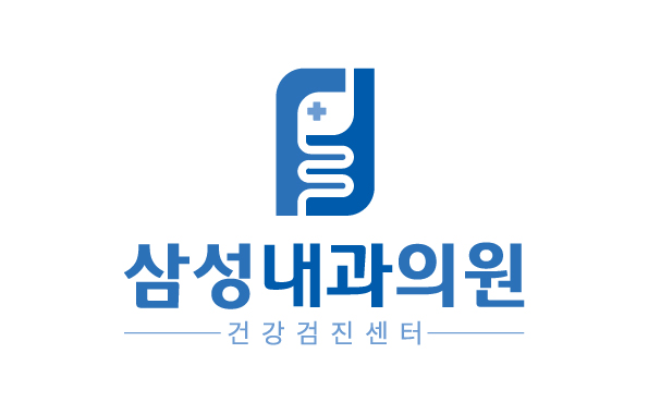 삼성내과의원