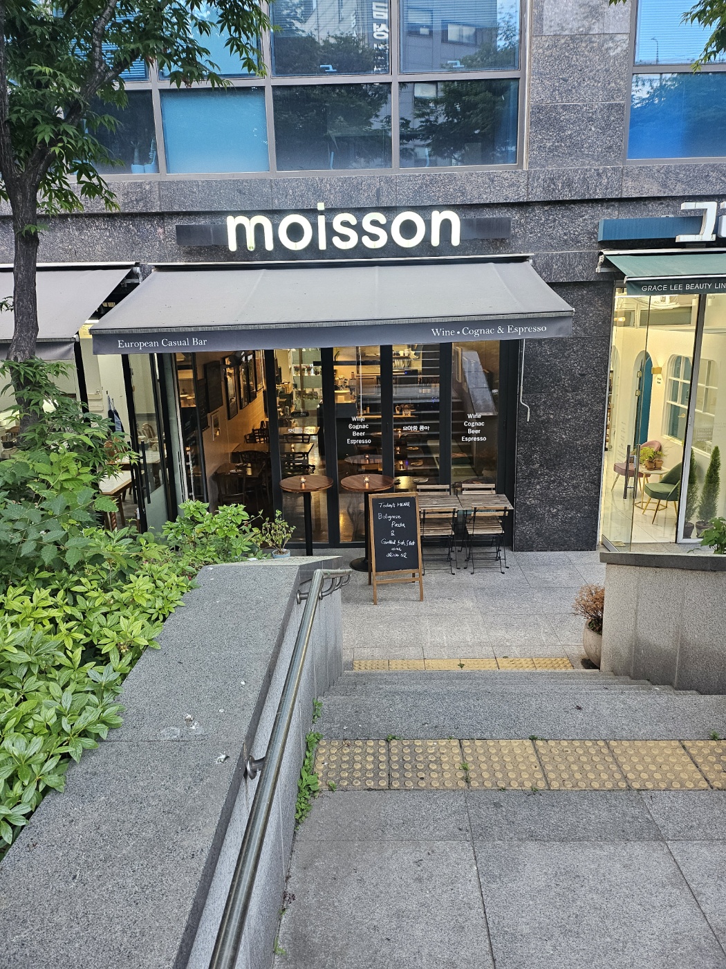 모아쏭콤마