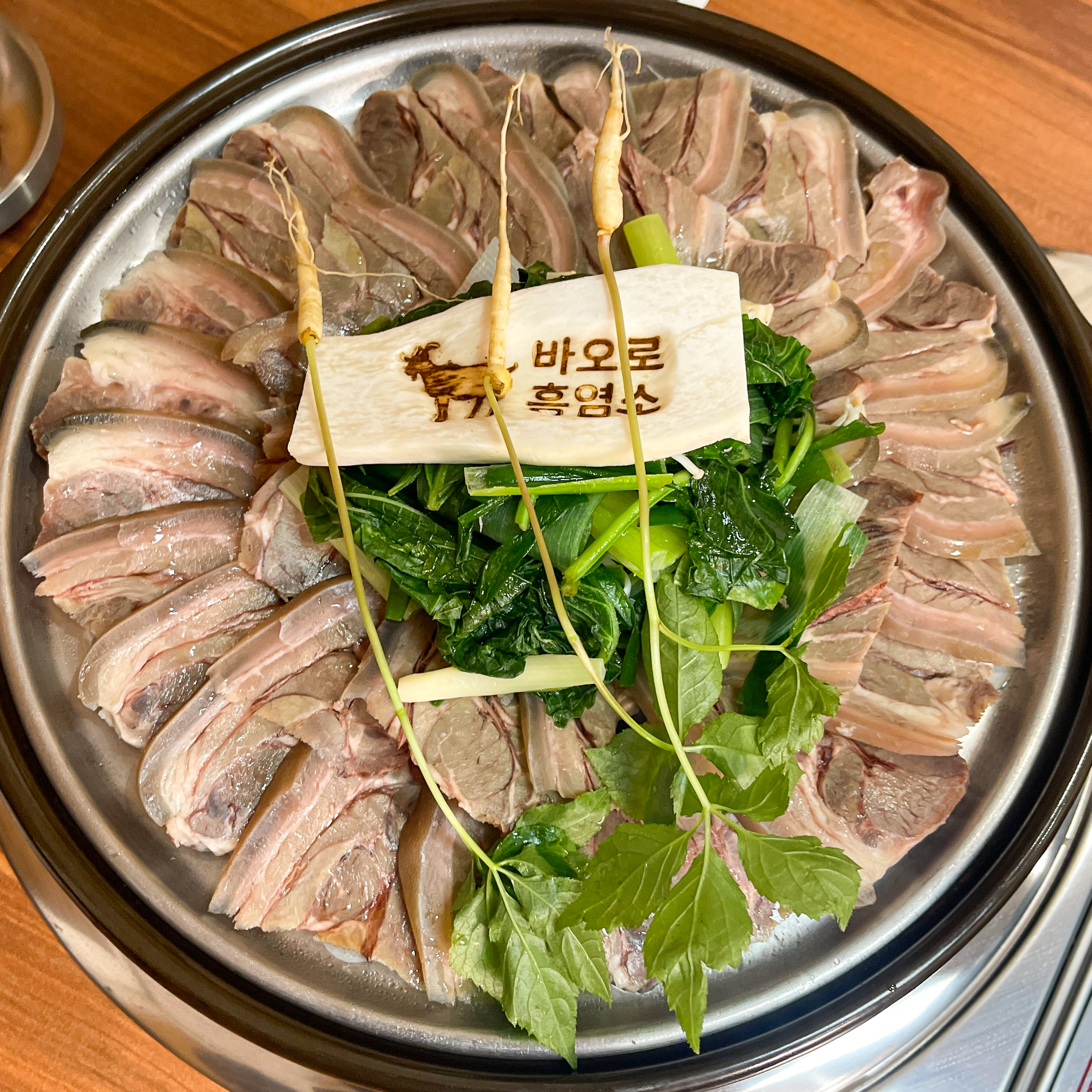바오로흑염소 선릉점 사진 8