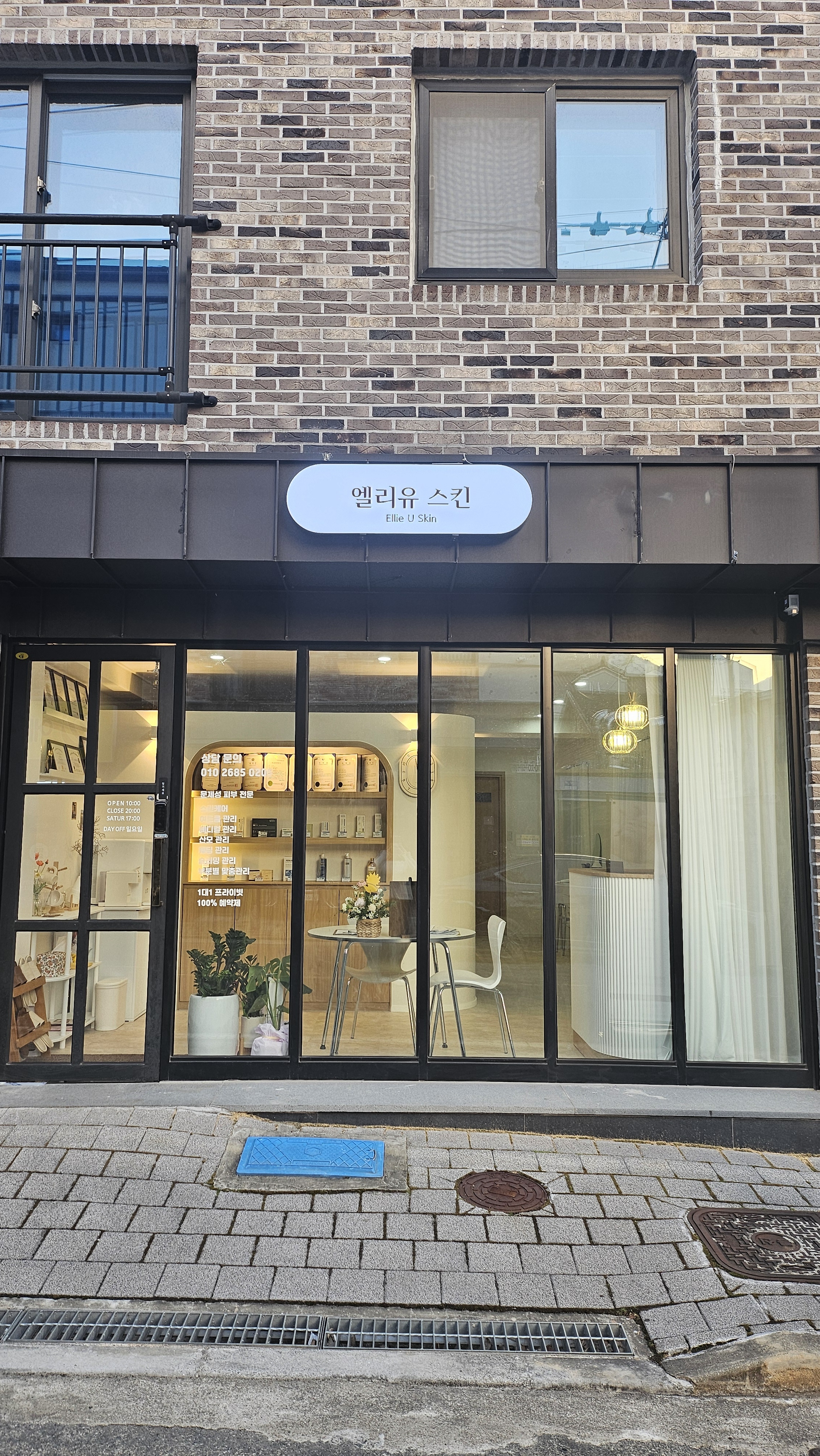 엘리유스킨 이미지