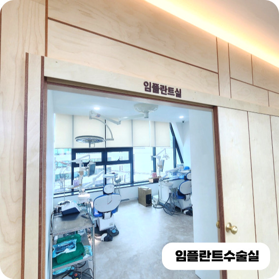미시간치과의원 대표 이미지