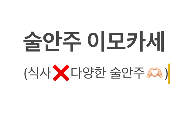 옛날거그