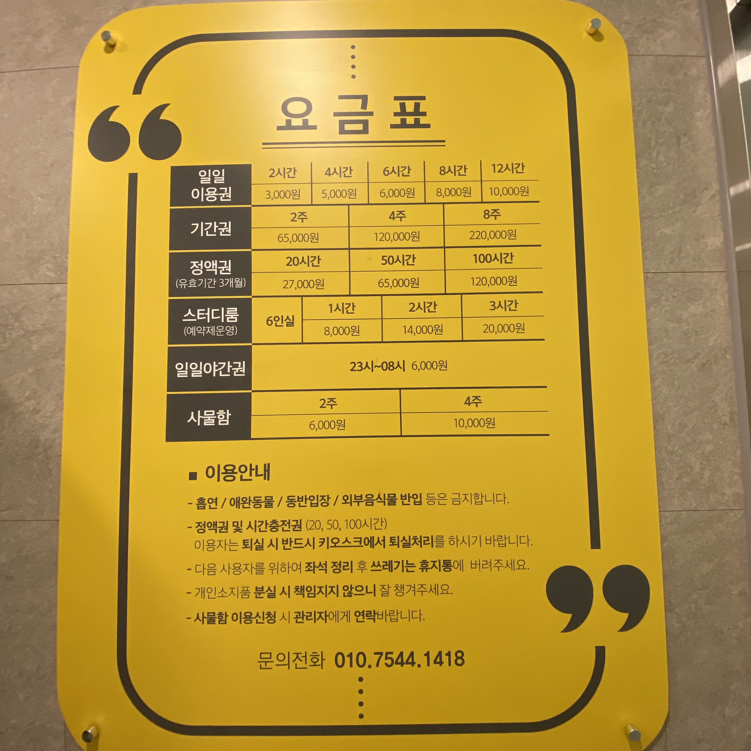 업체사진