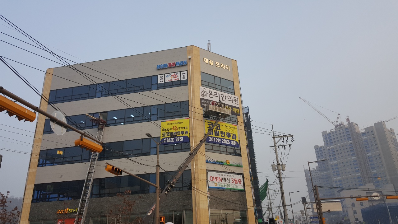 용인간판현수막 오케이