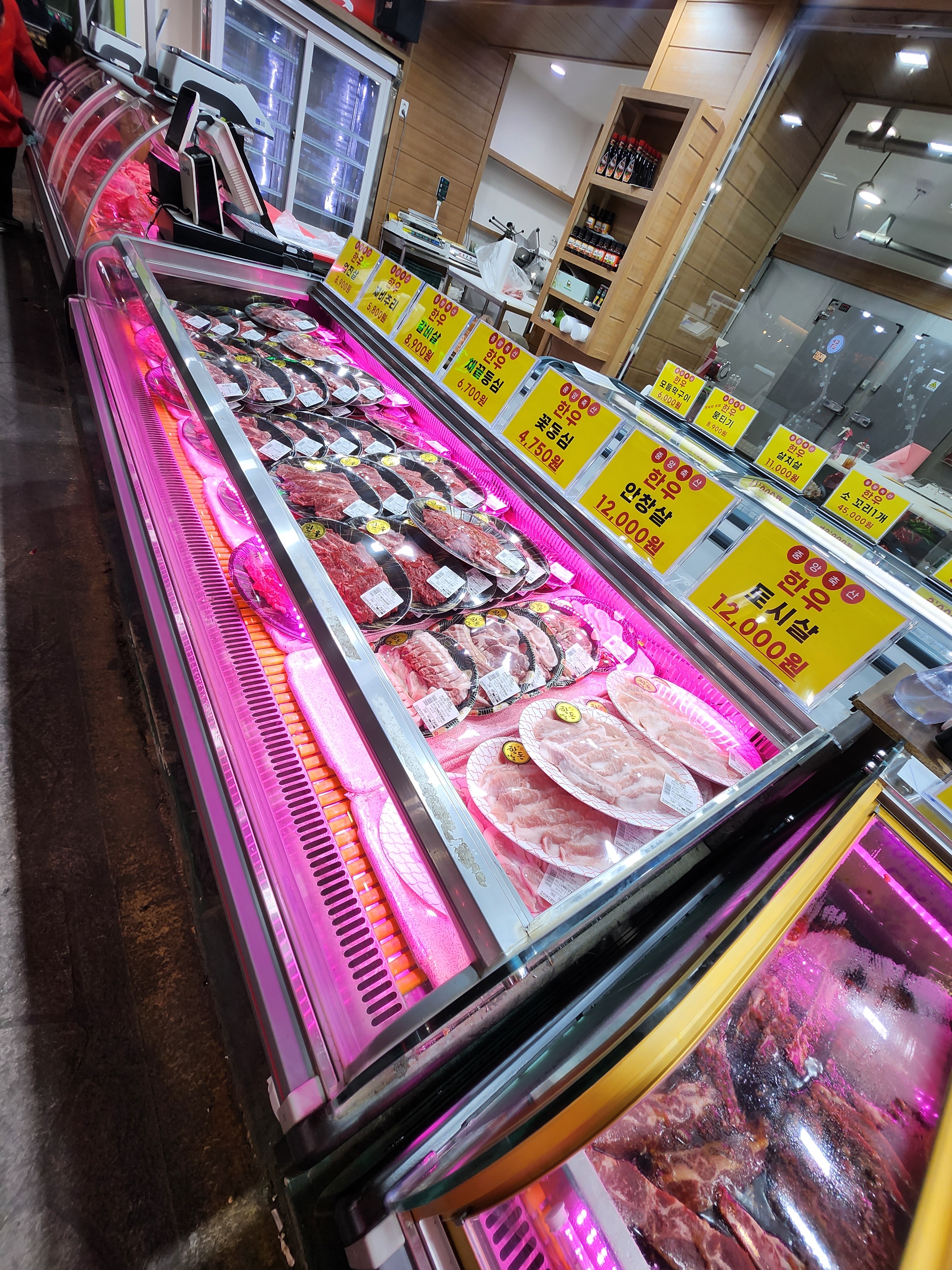 중앙한우한돈 축산물프라자
