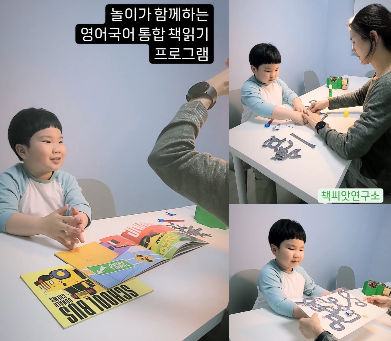 책씨앗연구소