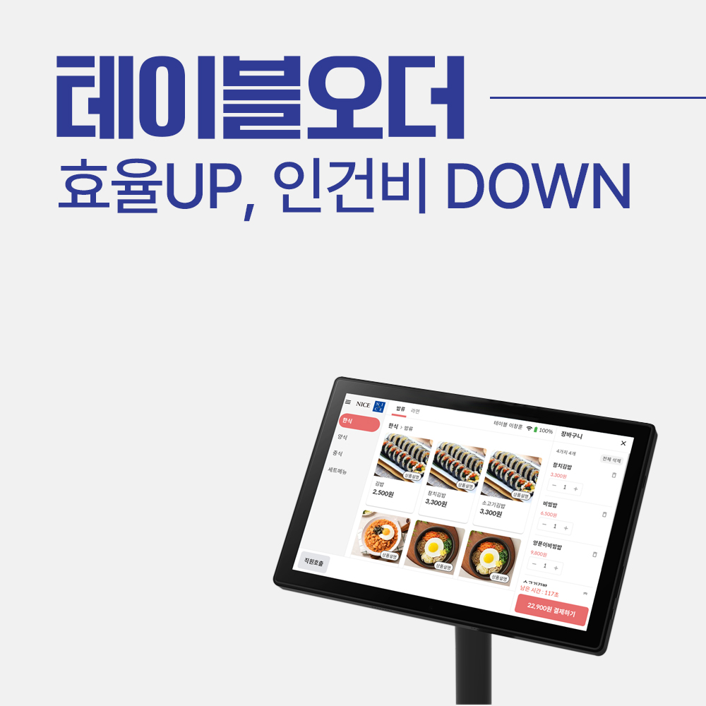 오성아이엔씨