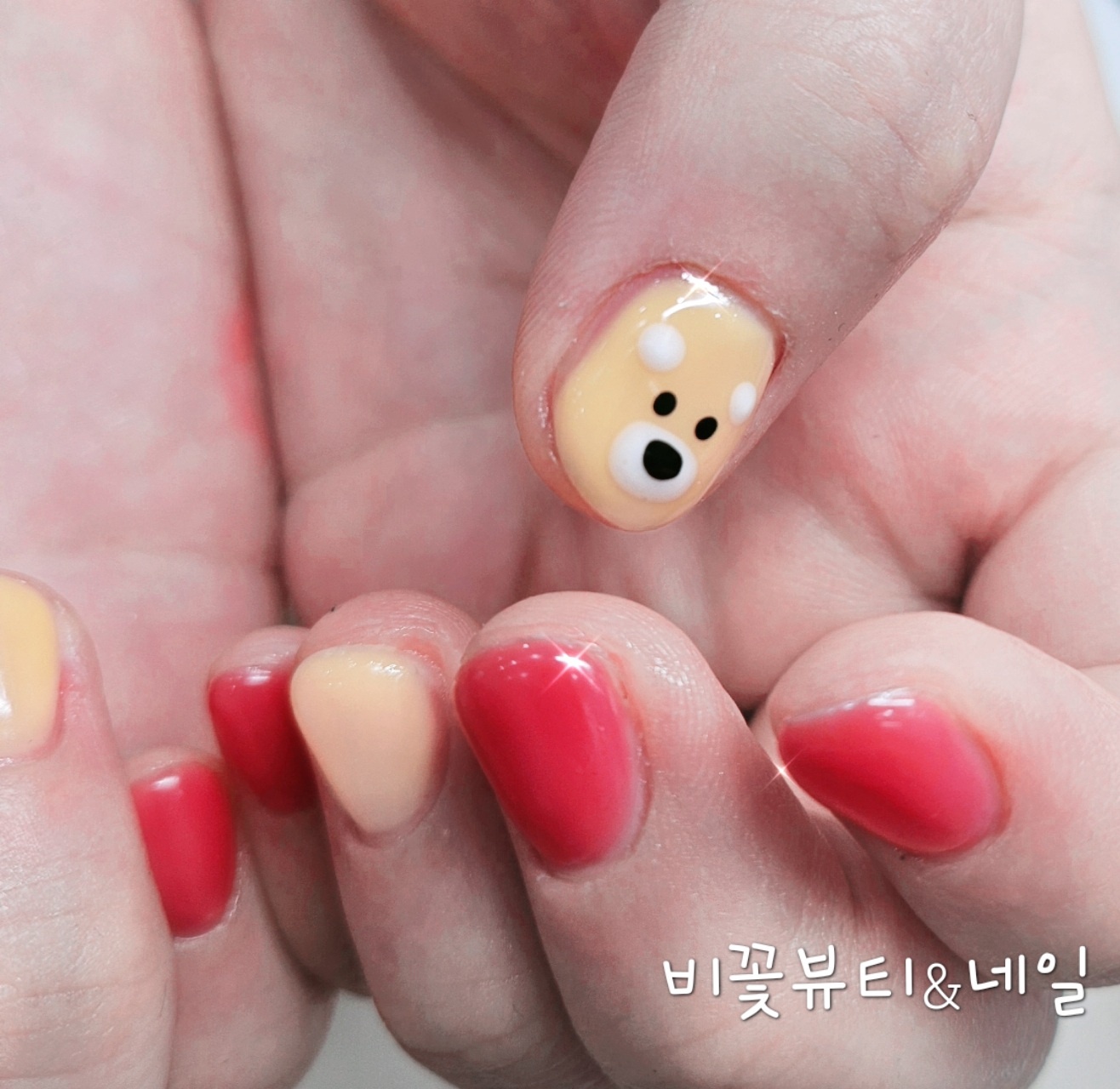 비꽃뷰티&네일
