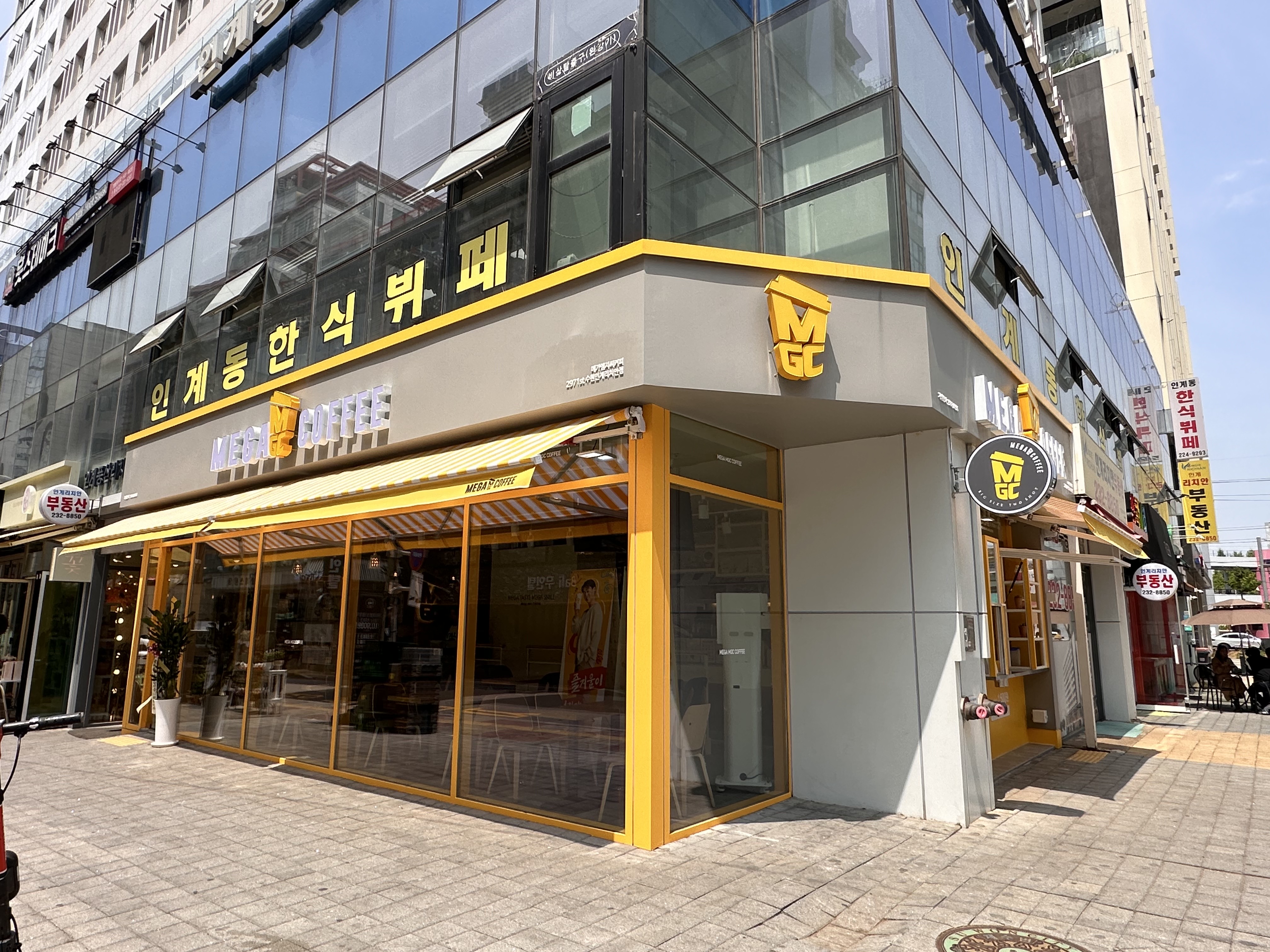 메가MGC커피 수원인계리치안점