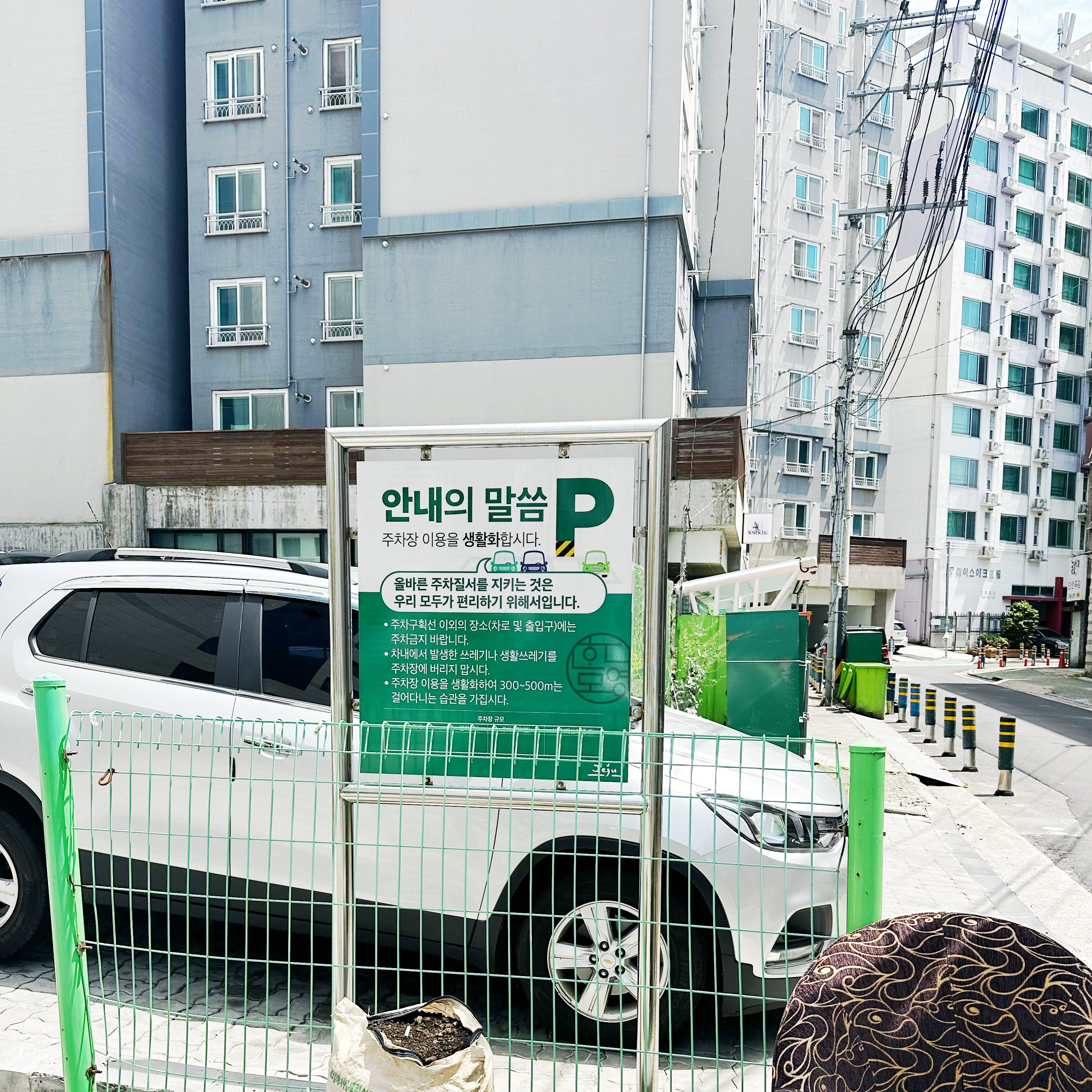 살롱하임 제주연동점