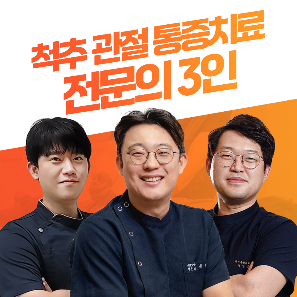 연세마디신경외과의원