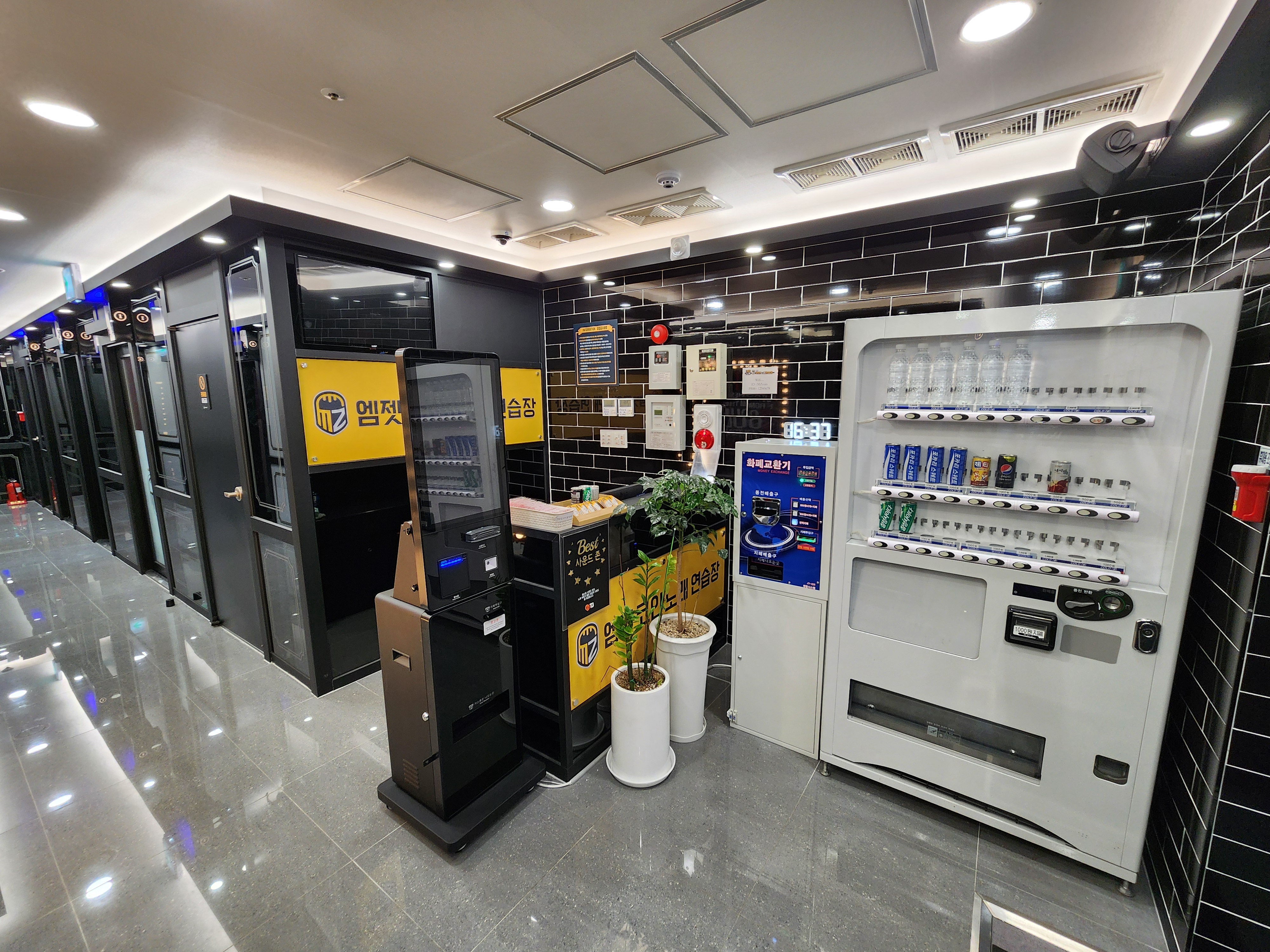 엠젯코인노래연습장