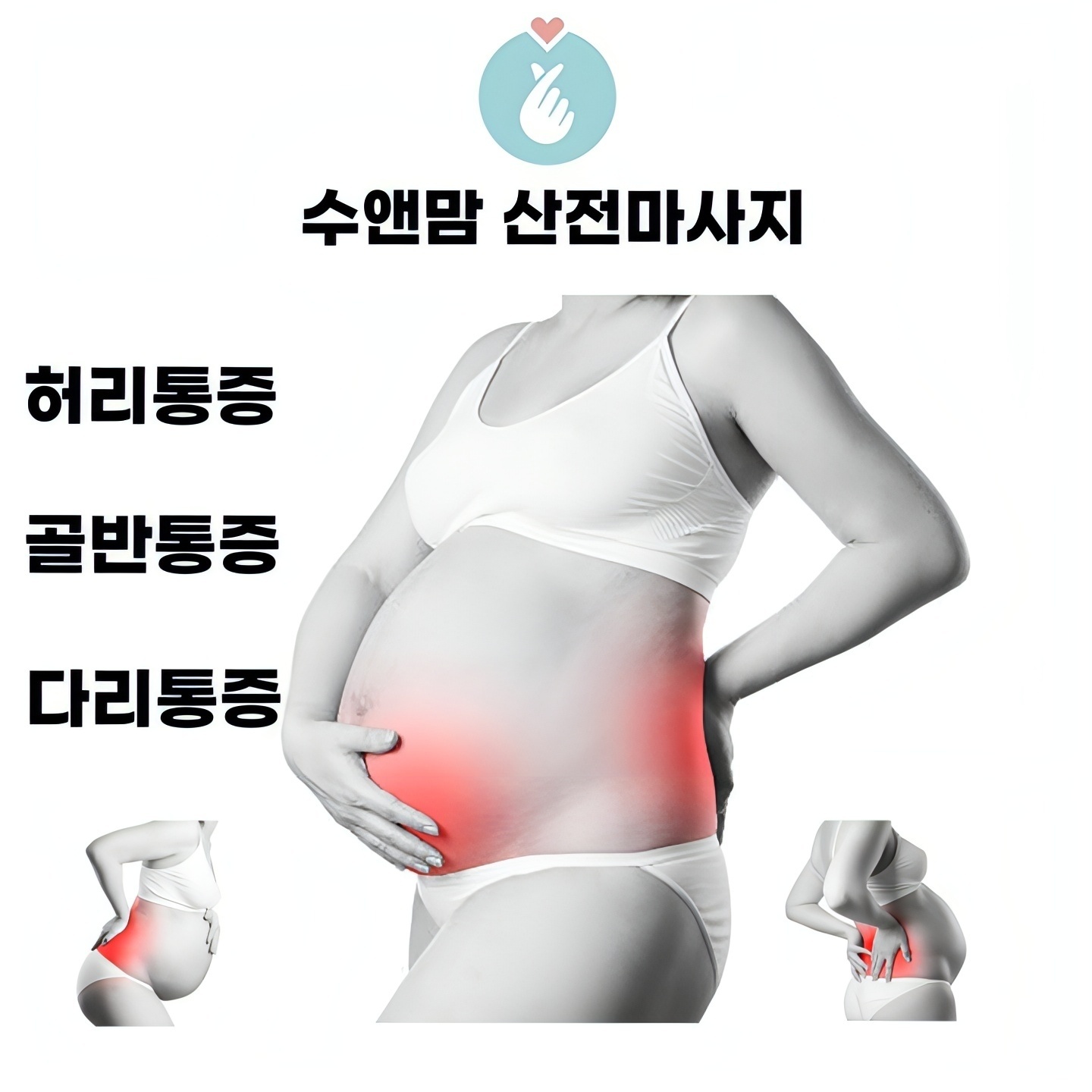 수앤맘 산후케어 노원중랑강북 photo 7