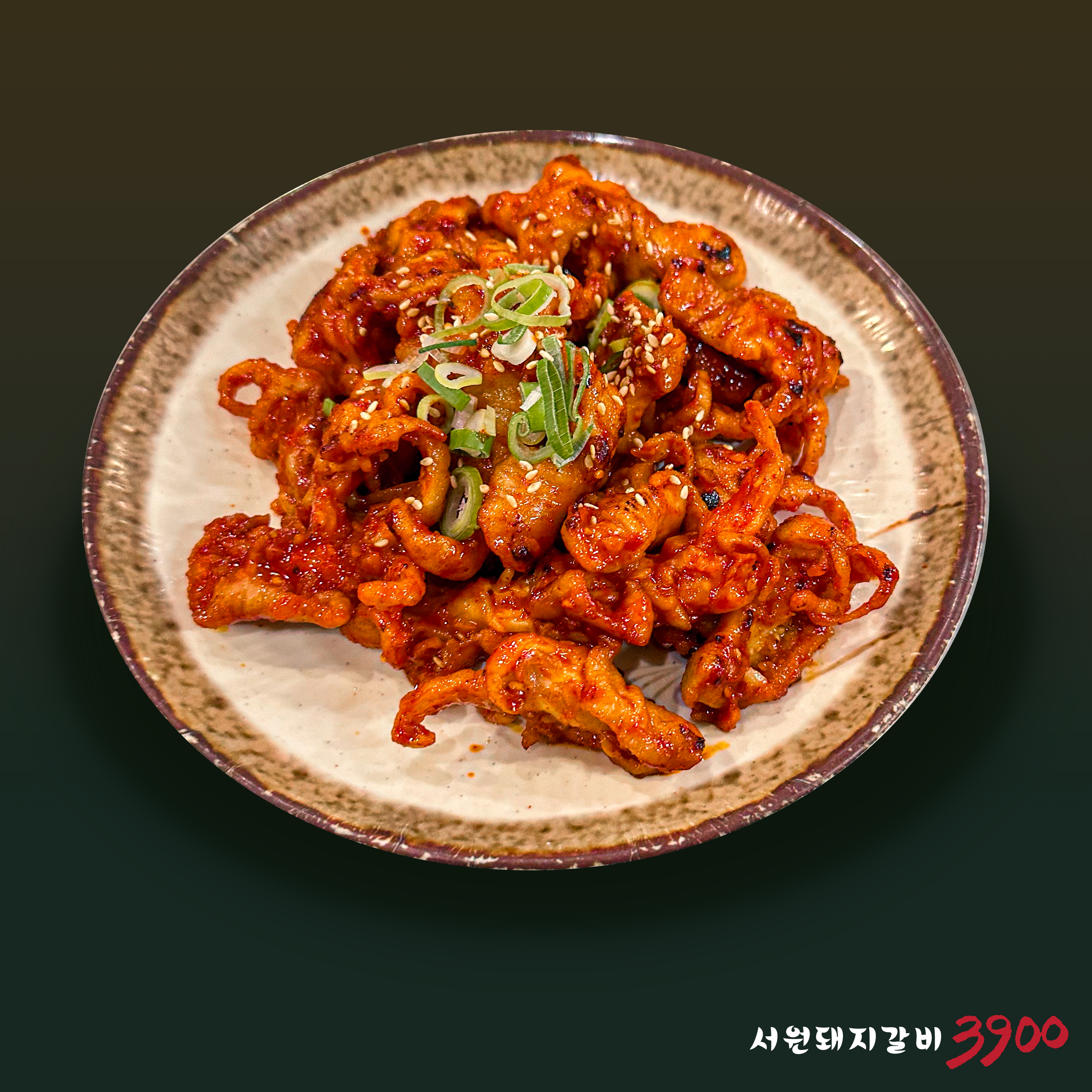 서원돼지갈비