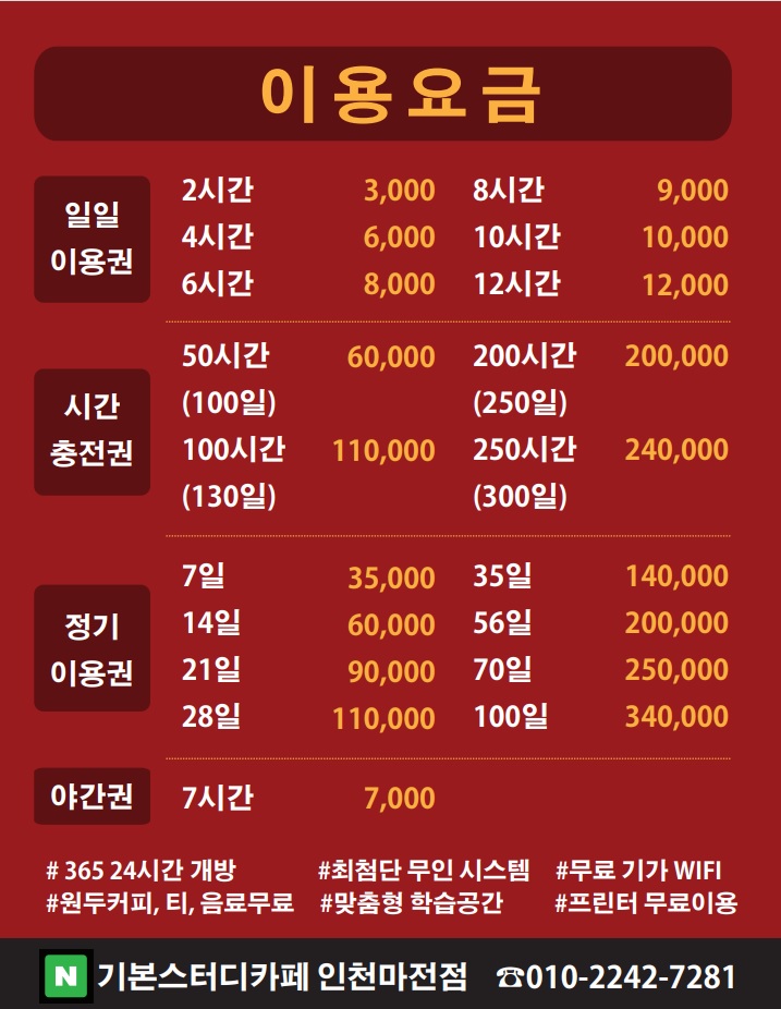 업체사진