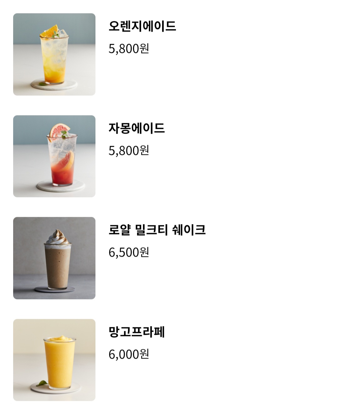 투썸플레이스 부천여월점