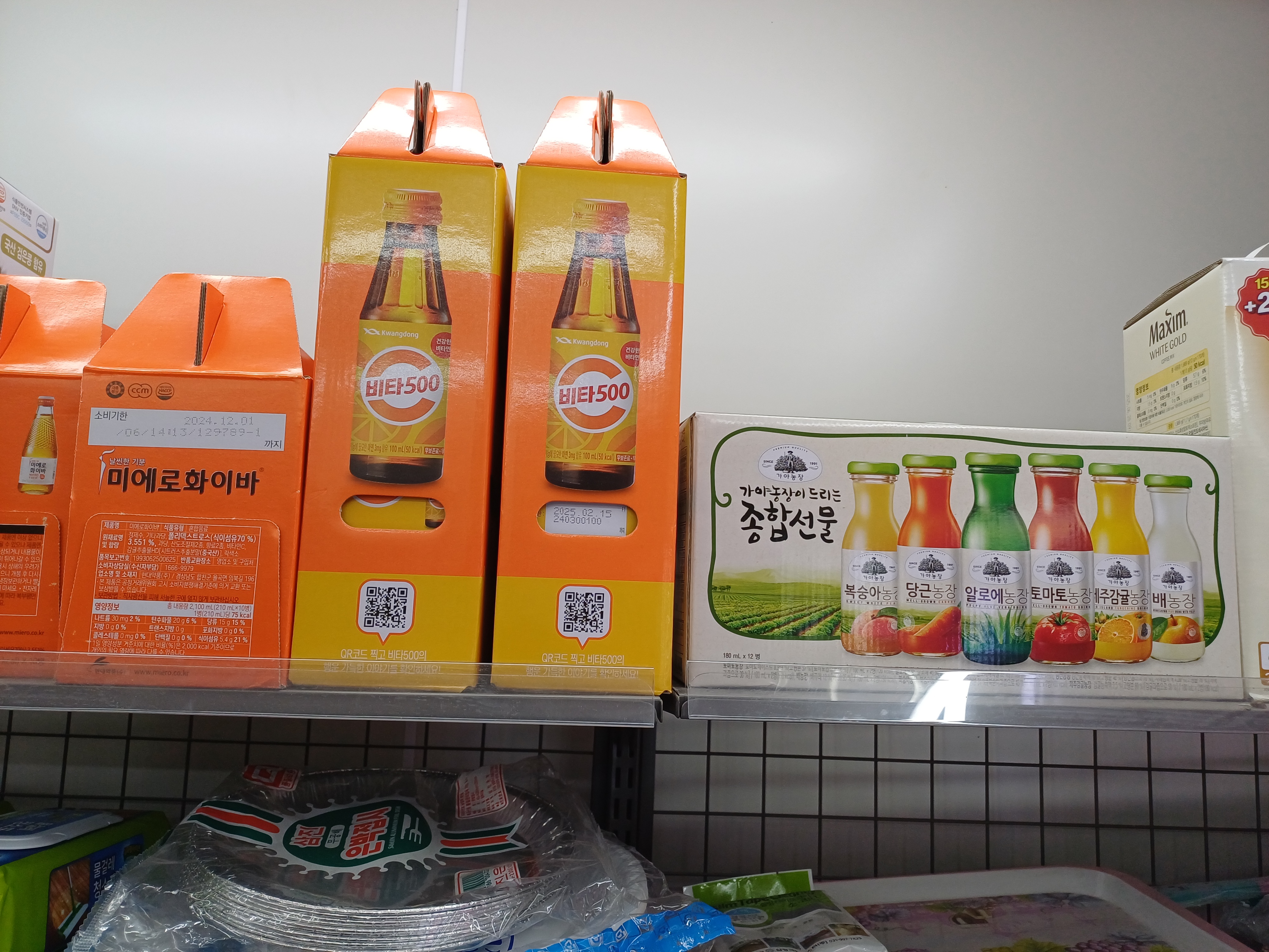 뉴마트