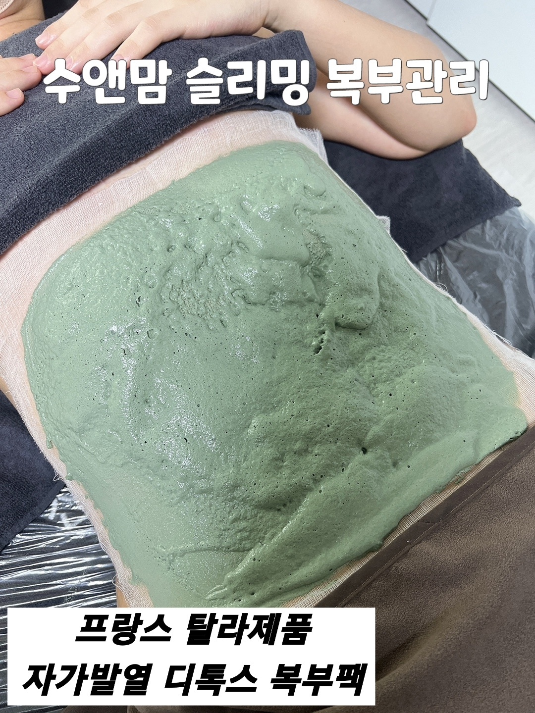수앤맘 산후케어 노원중랑강북 photo 5
