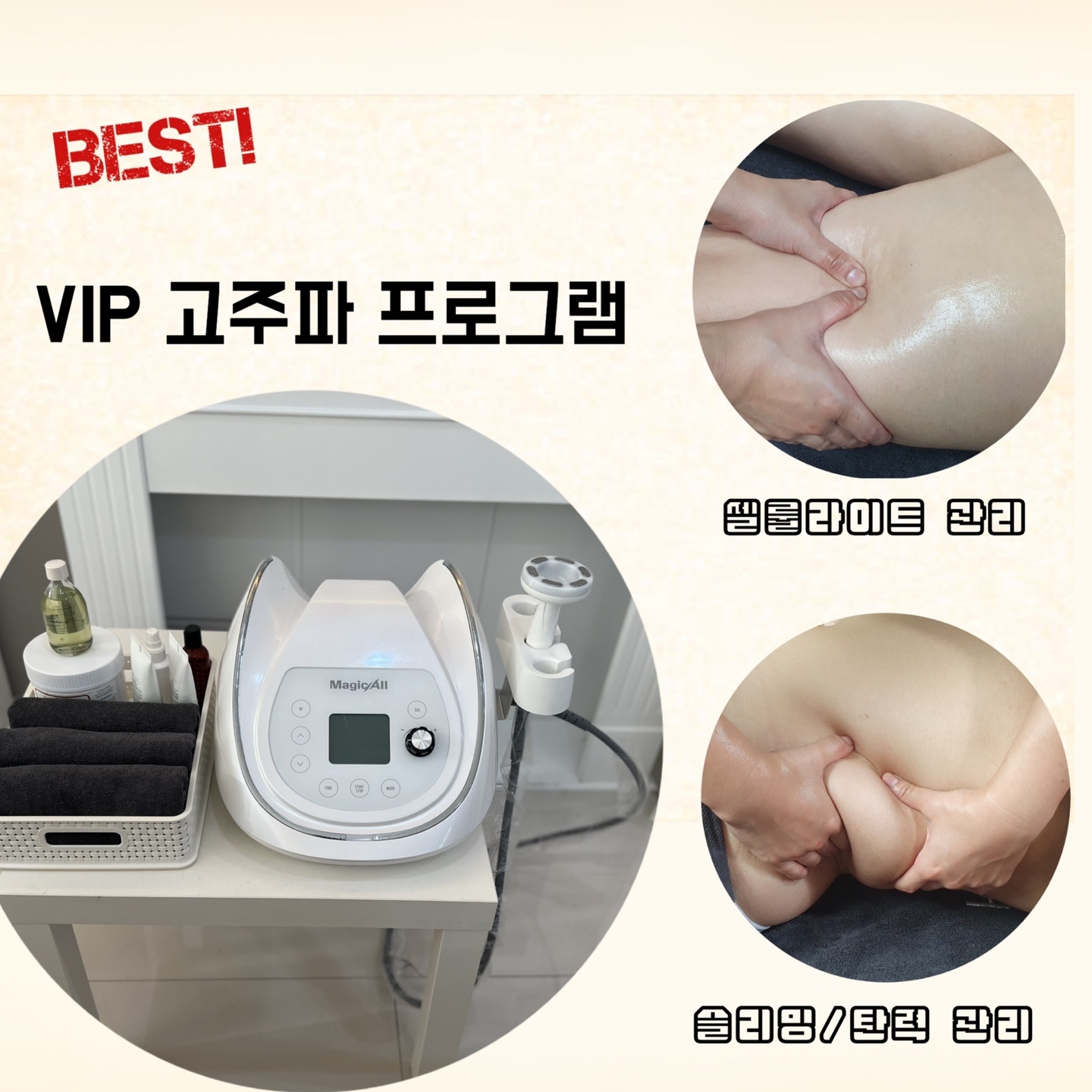 수앤맘 산후케어 노원중랑강북 photo 6