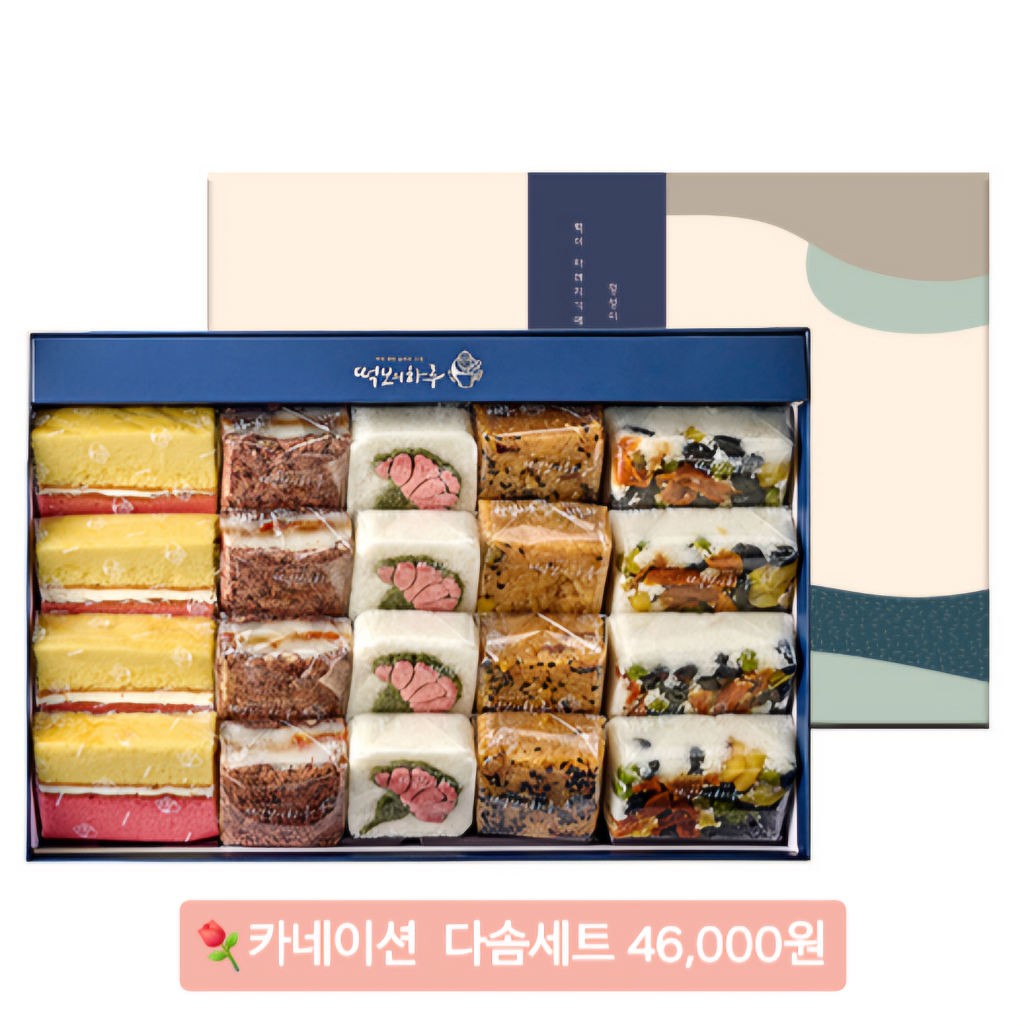 떡보의하루 해운대우동점