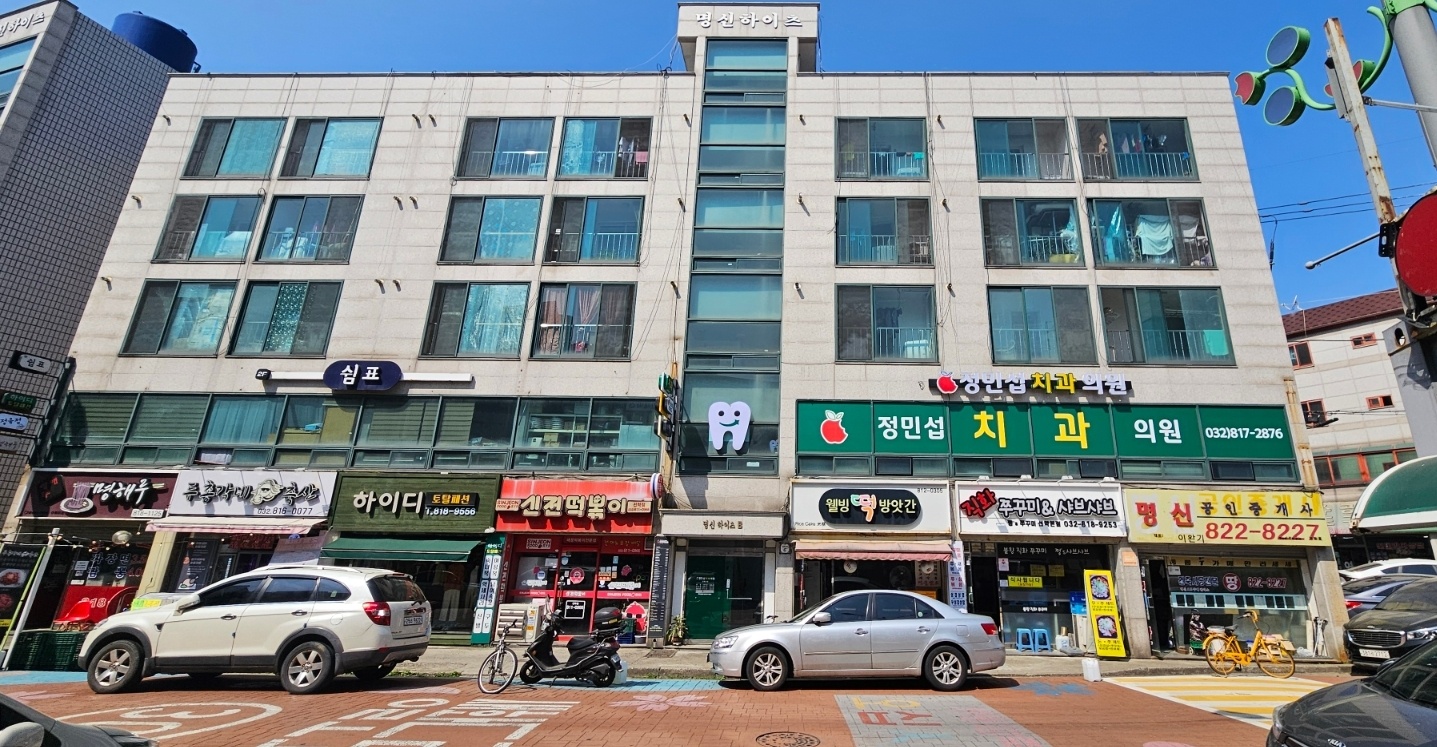 정민섭치과의원 대표 이미지