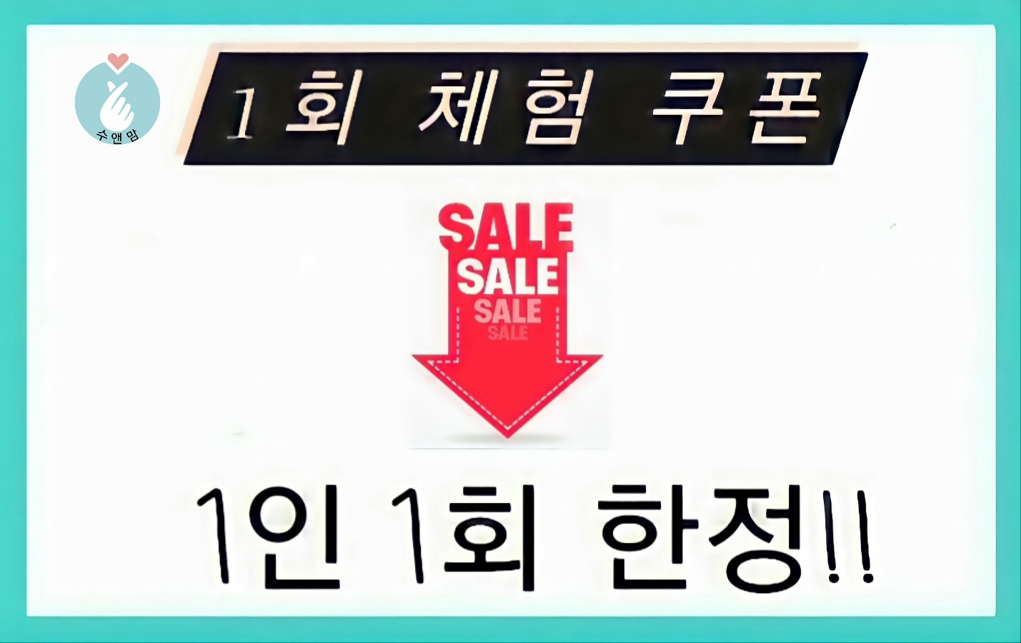 수앤맘 산후케어 노원중랑강북 photo 3