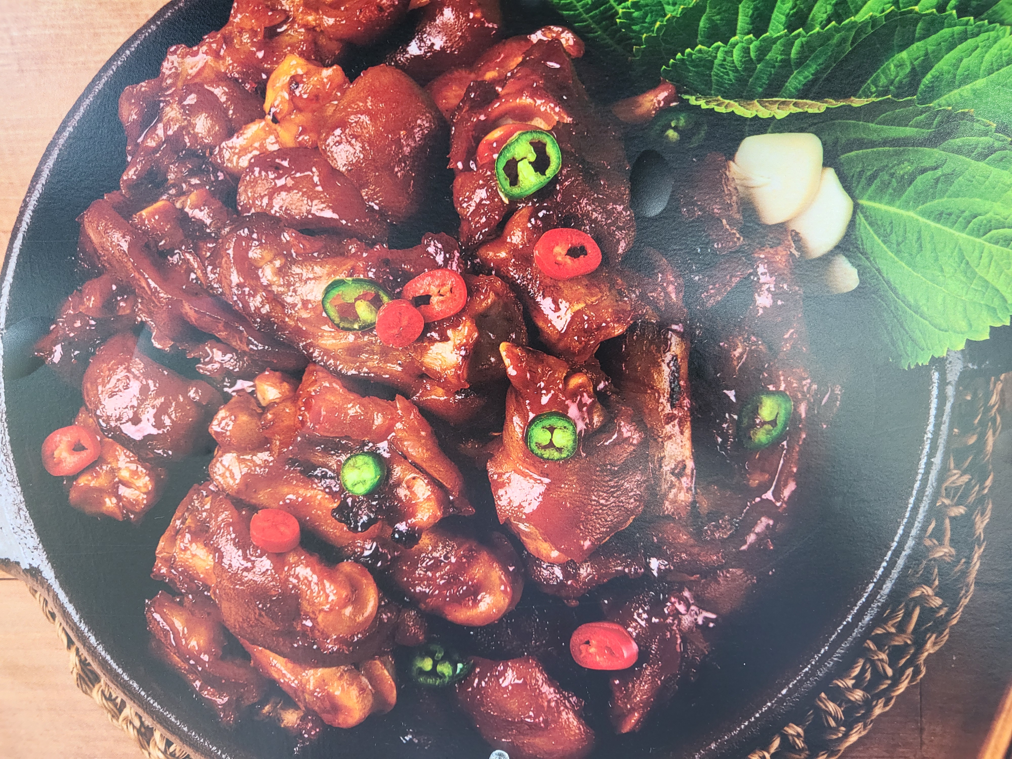 바지락칼국수&황칠족발보쌈