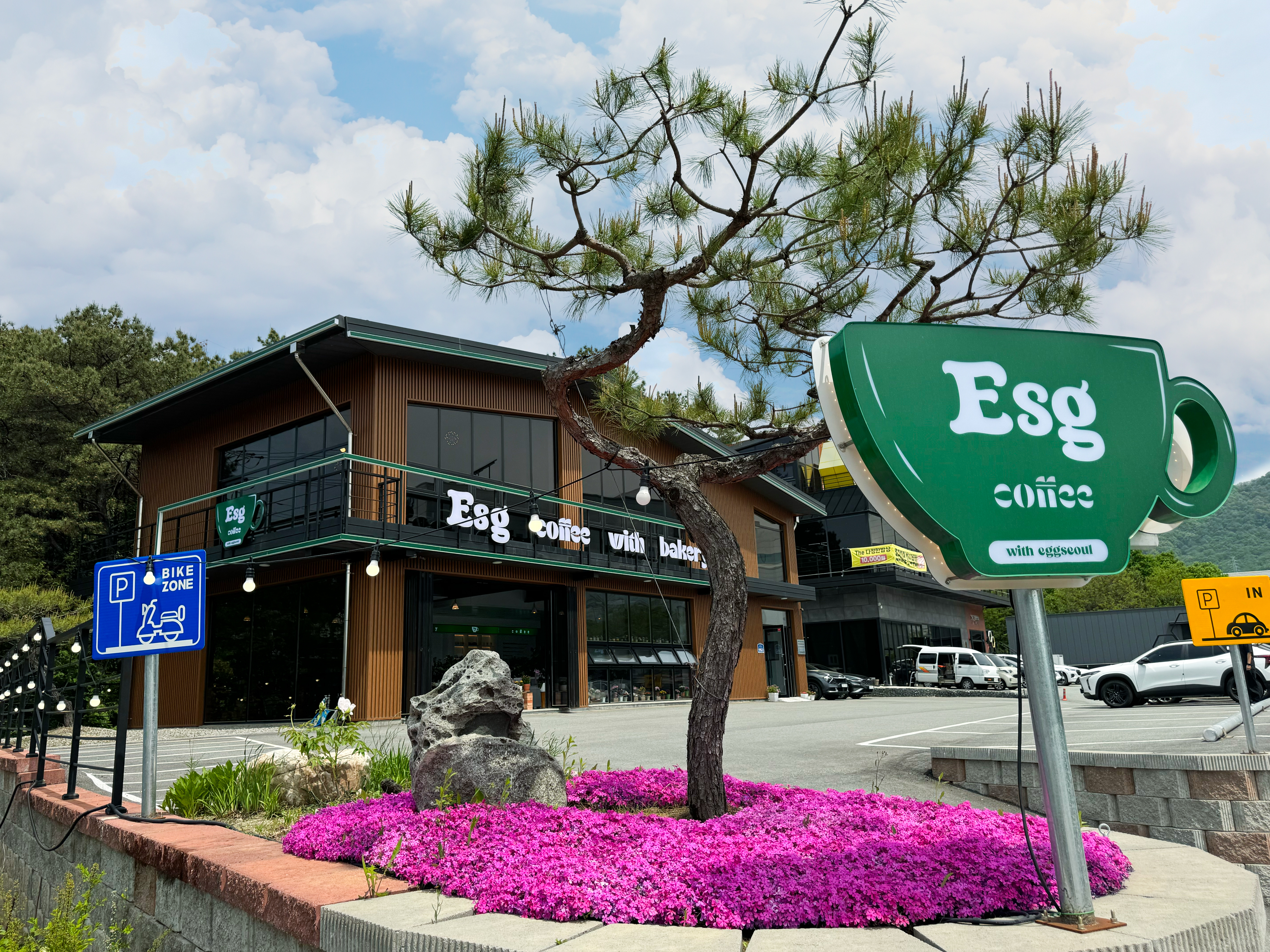ESG커피