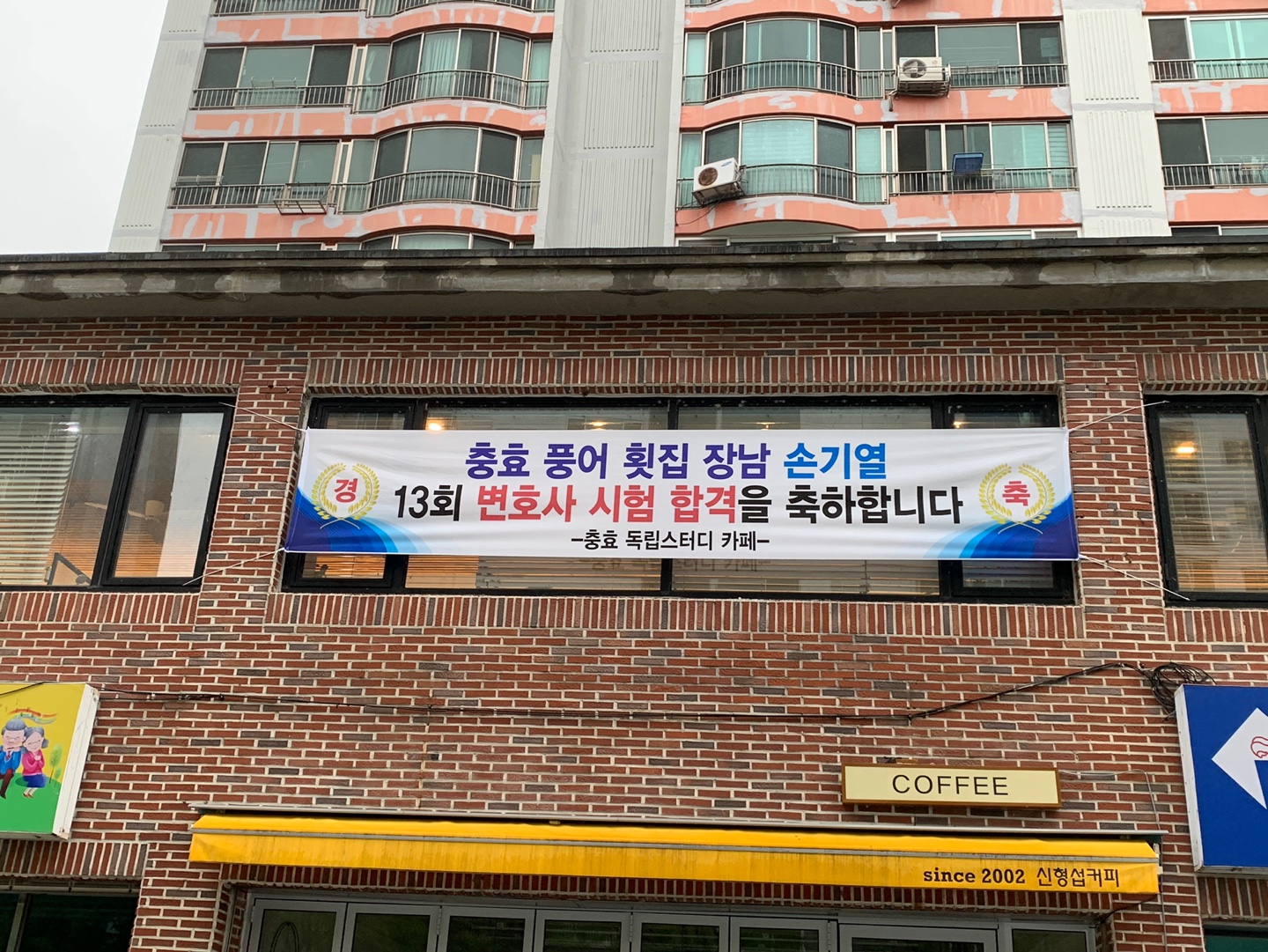 업체사진
