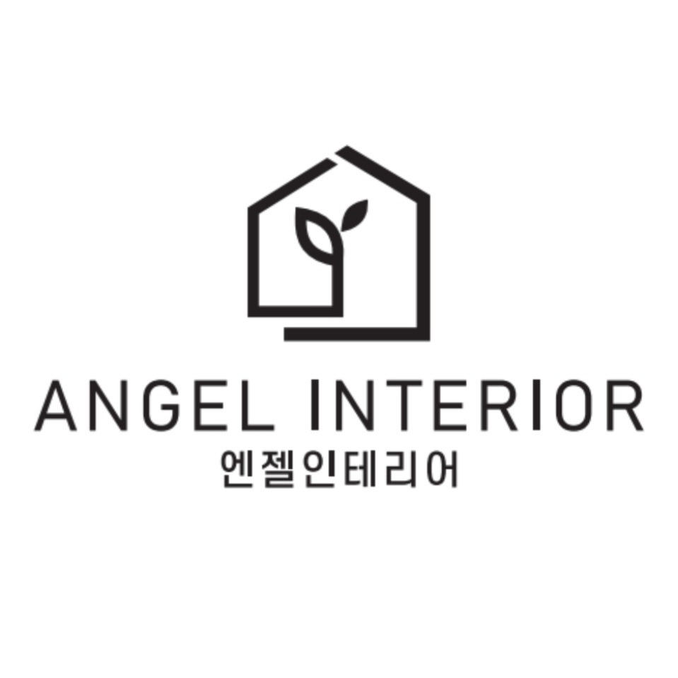 엔젤 인테리어
