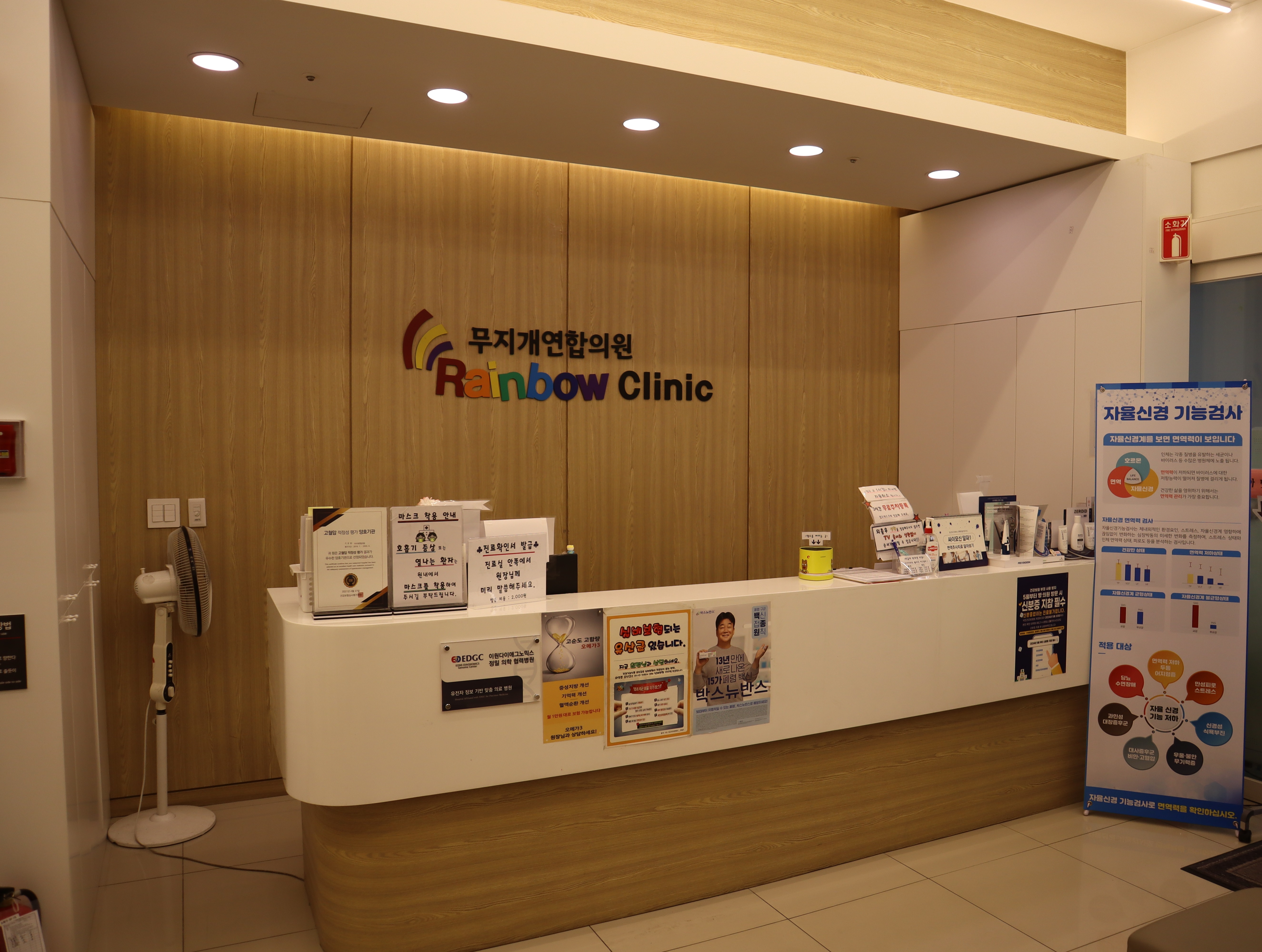 한마음연세이비인후과의원 대표 이미지