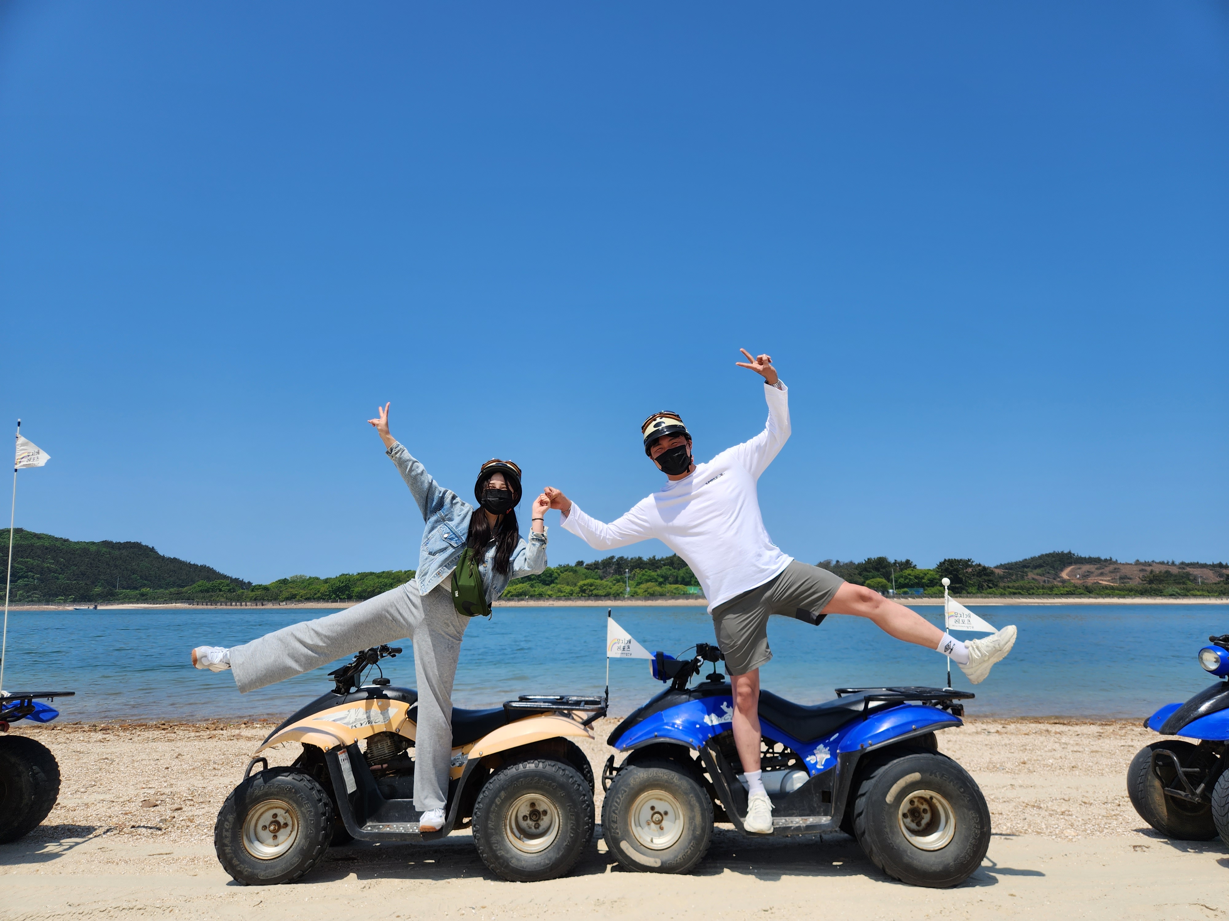 안면도무지개레포츠