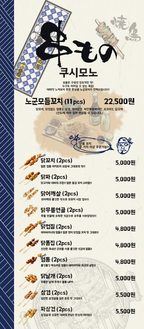 요약 정보 이미지