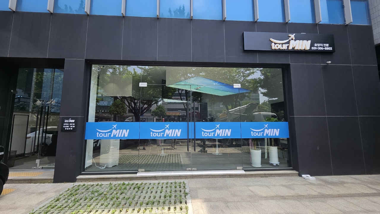 투어민 대표 이미지