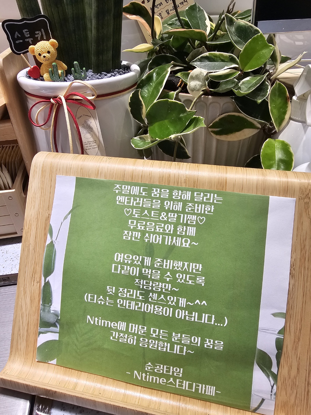 업체사진