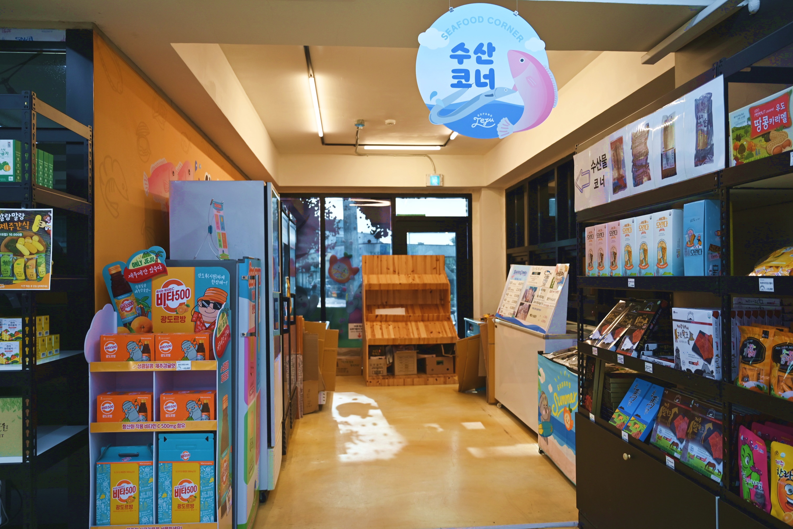 선물고팡 제주소품샵 공항점 대표 이미지