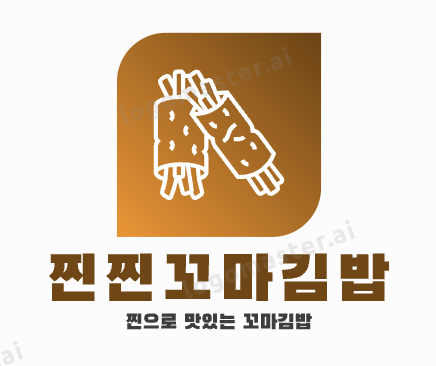 찐찐꼬마김밥