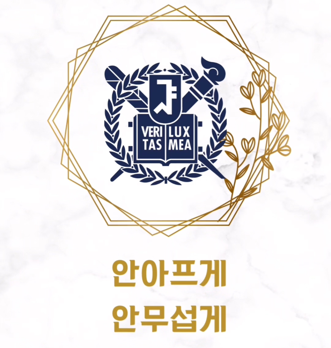 김세일치과의원 대표 이미지