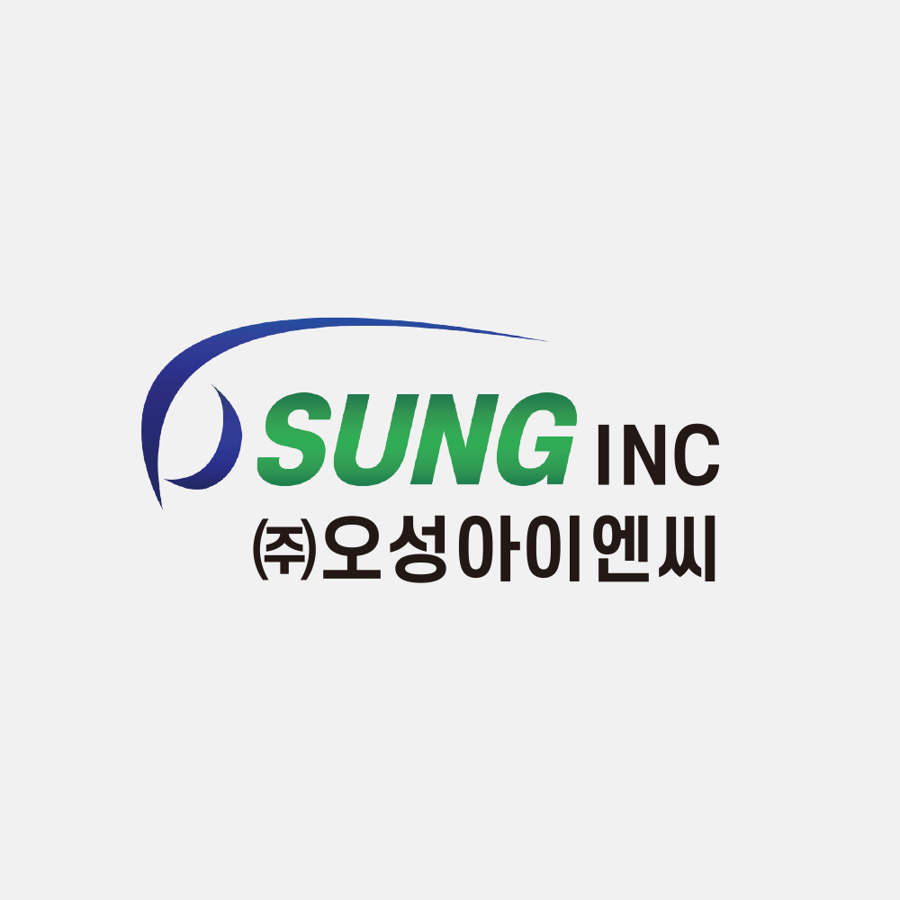 오성아이엔씨