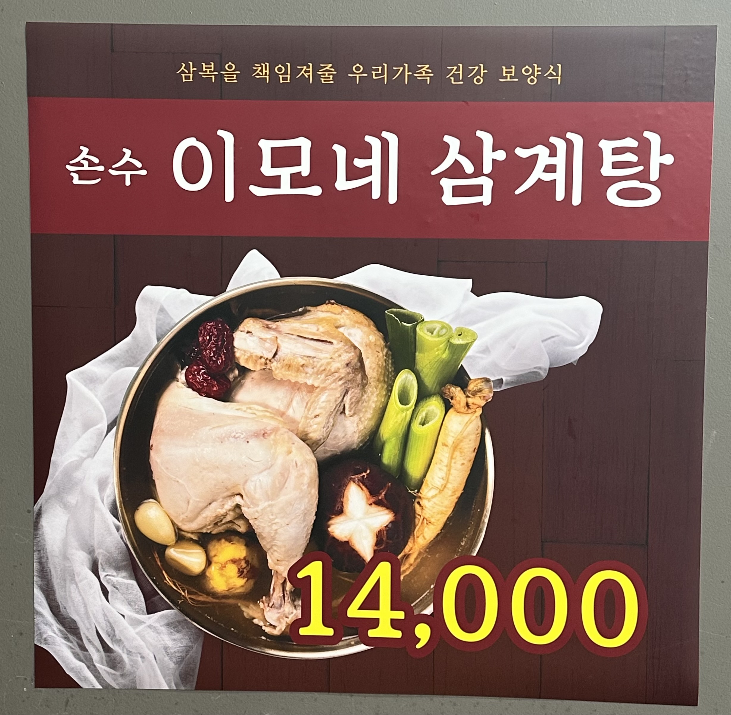 요약 정보 이미지