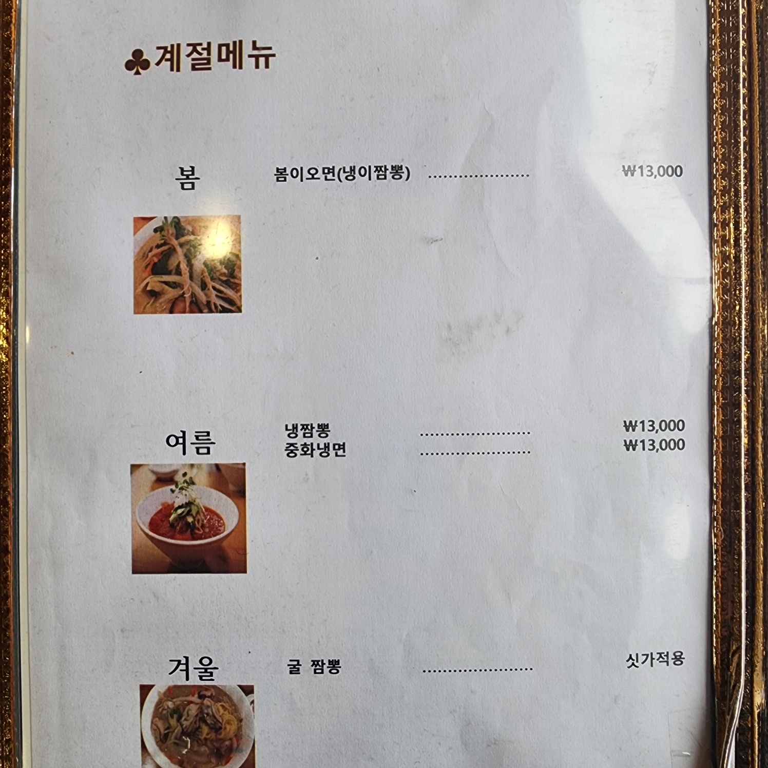 송도공원 대표 이미지