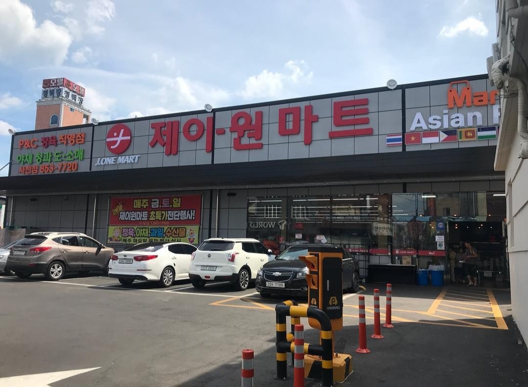 제이원마트