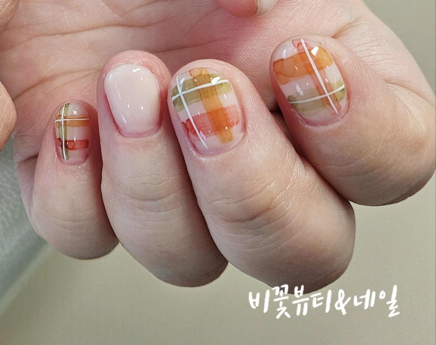비꽃뷰티&네일